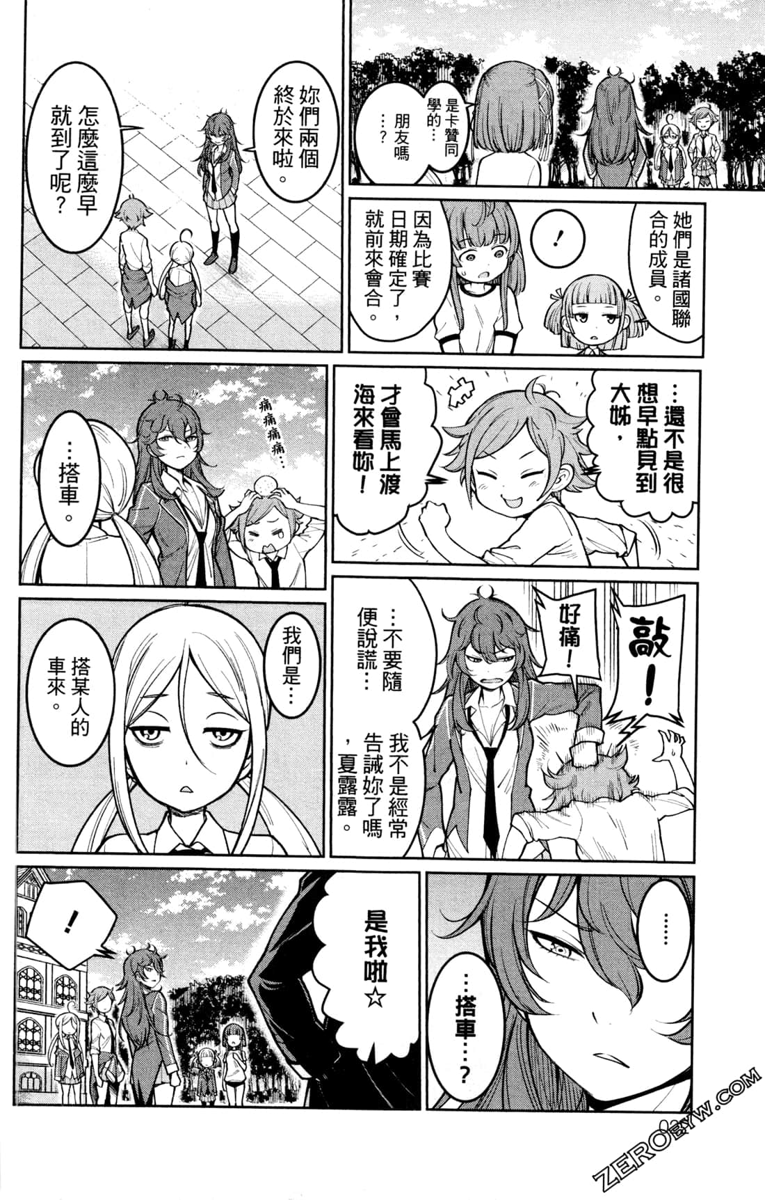 第 22 页