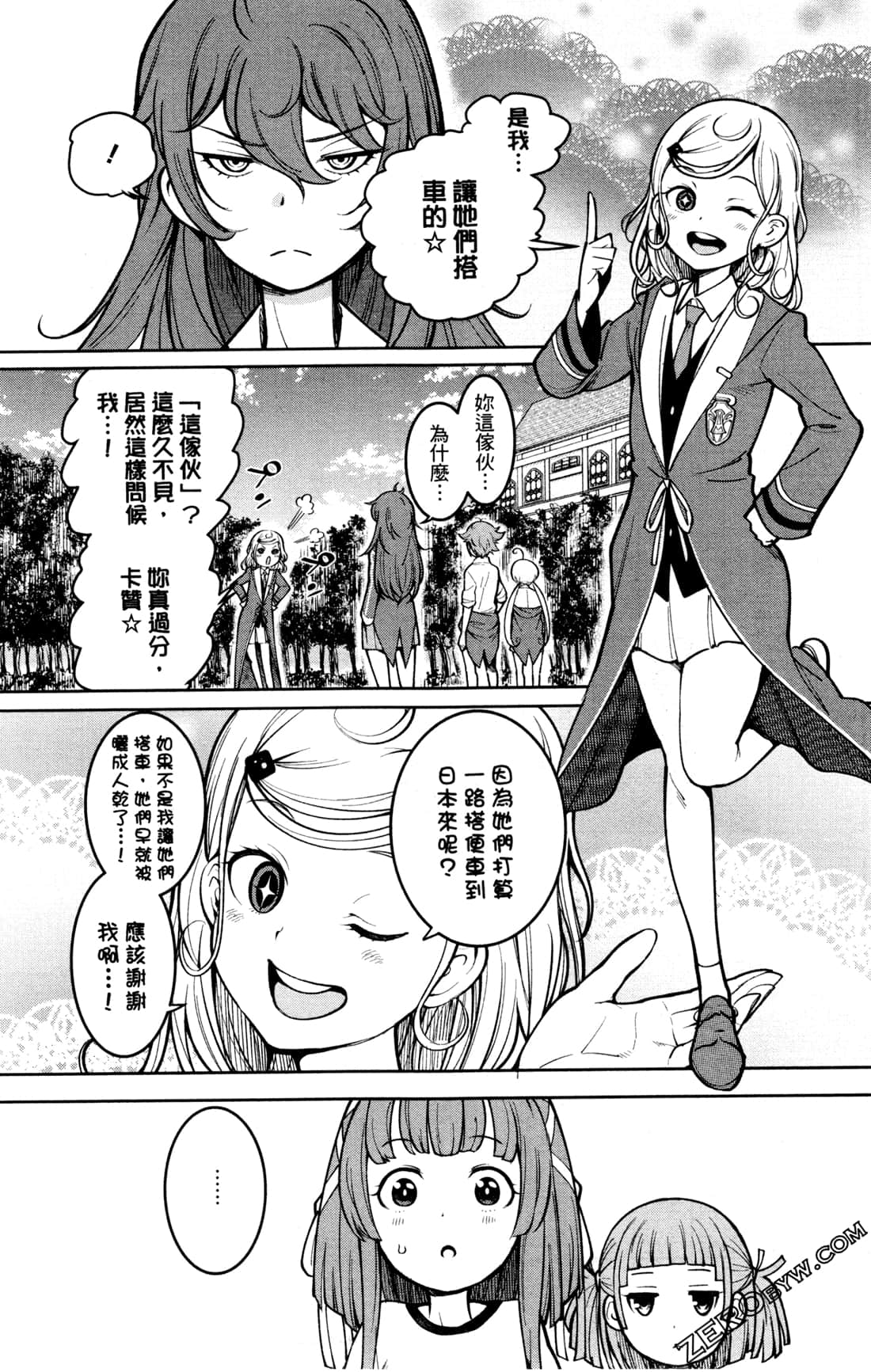 第 23 页