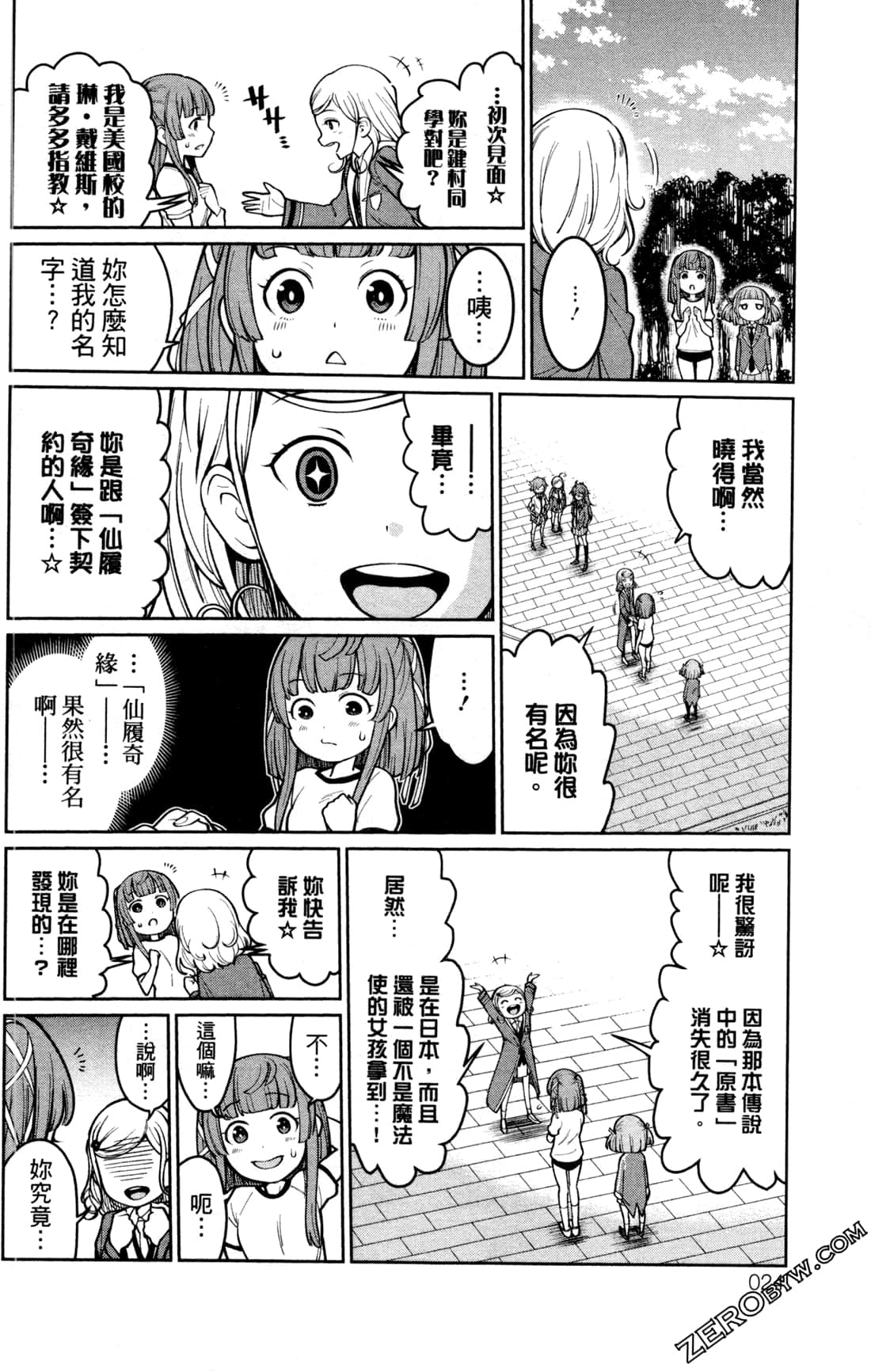 第 24 页