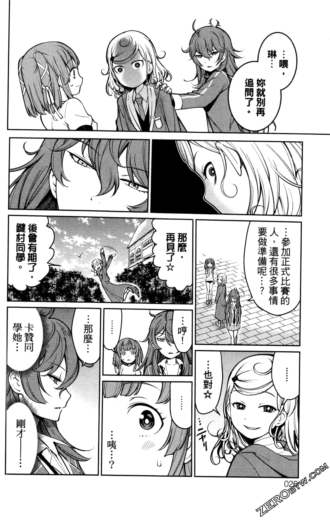 第 26 页