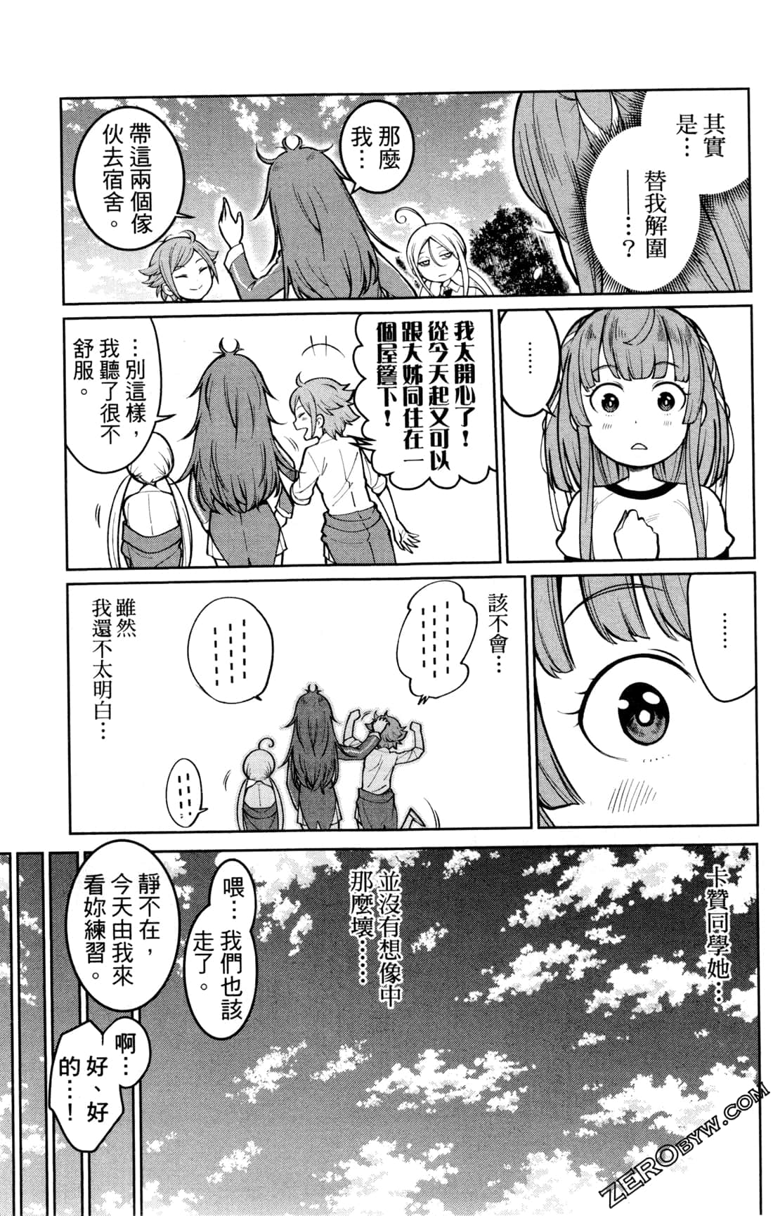 第 27 页