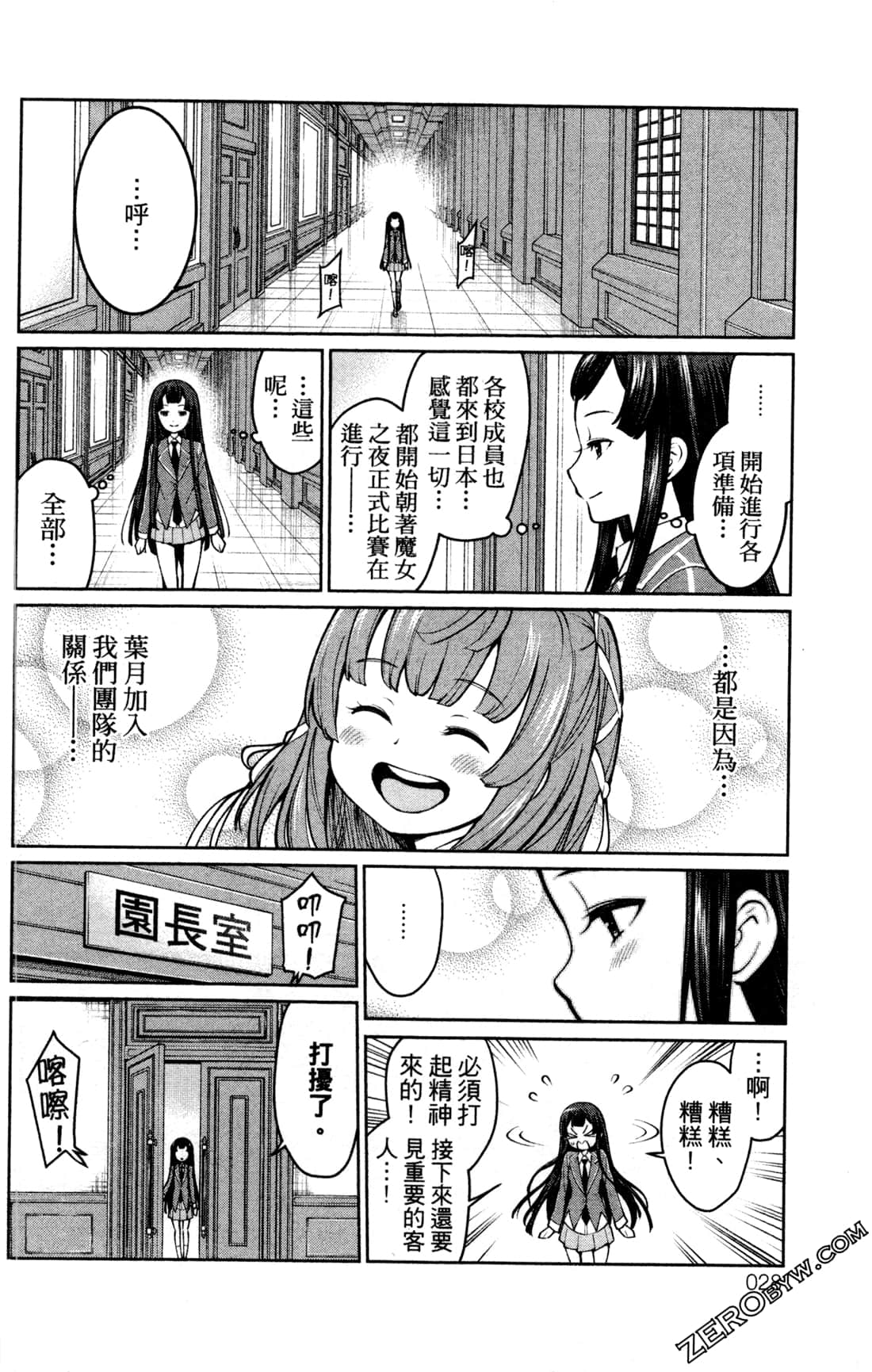 第 28 页
