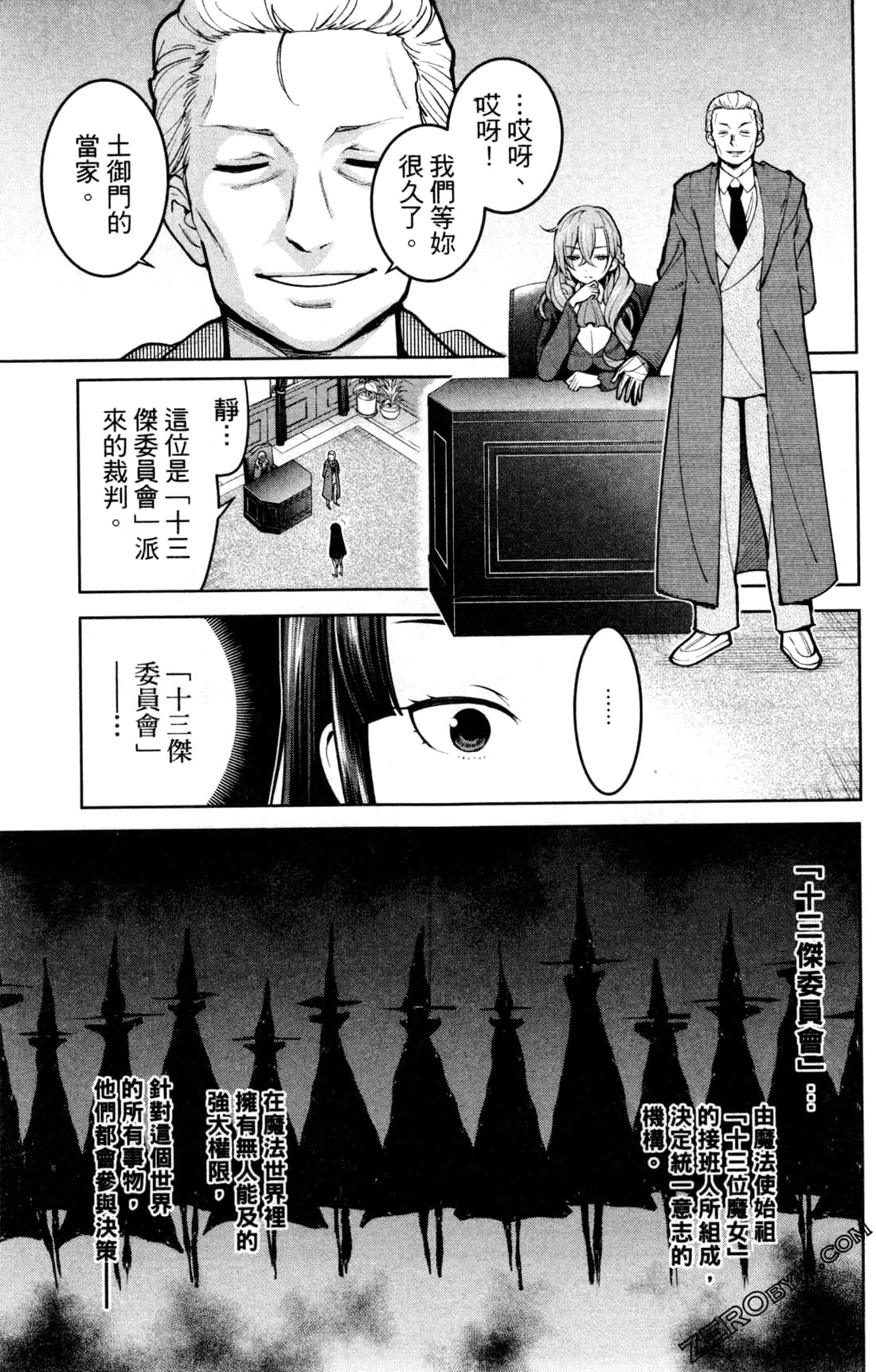 第 29 页