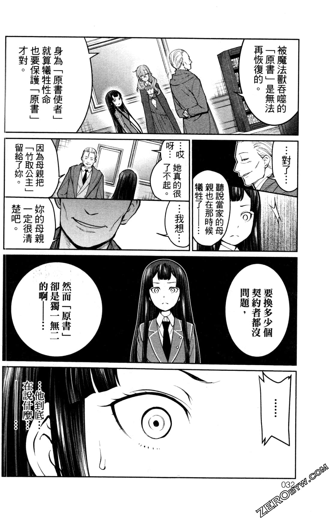 第 32 页