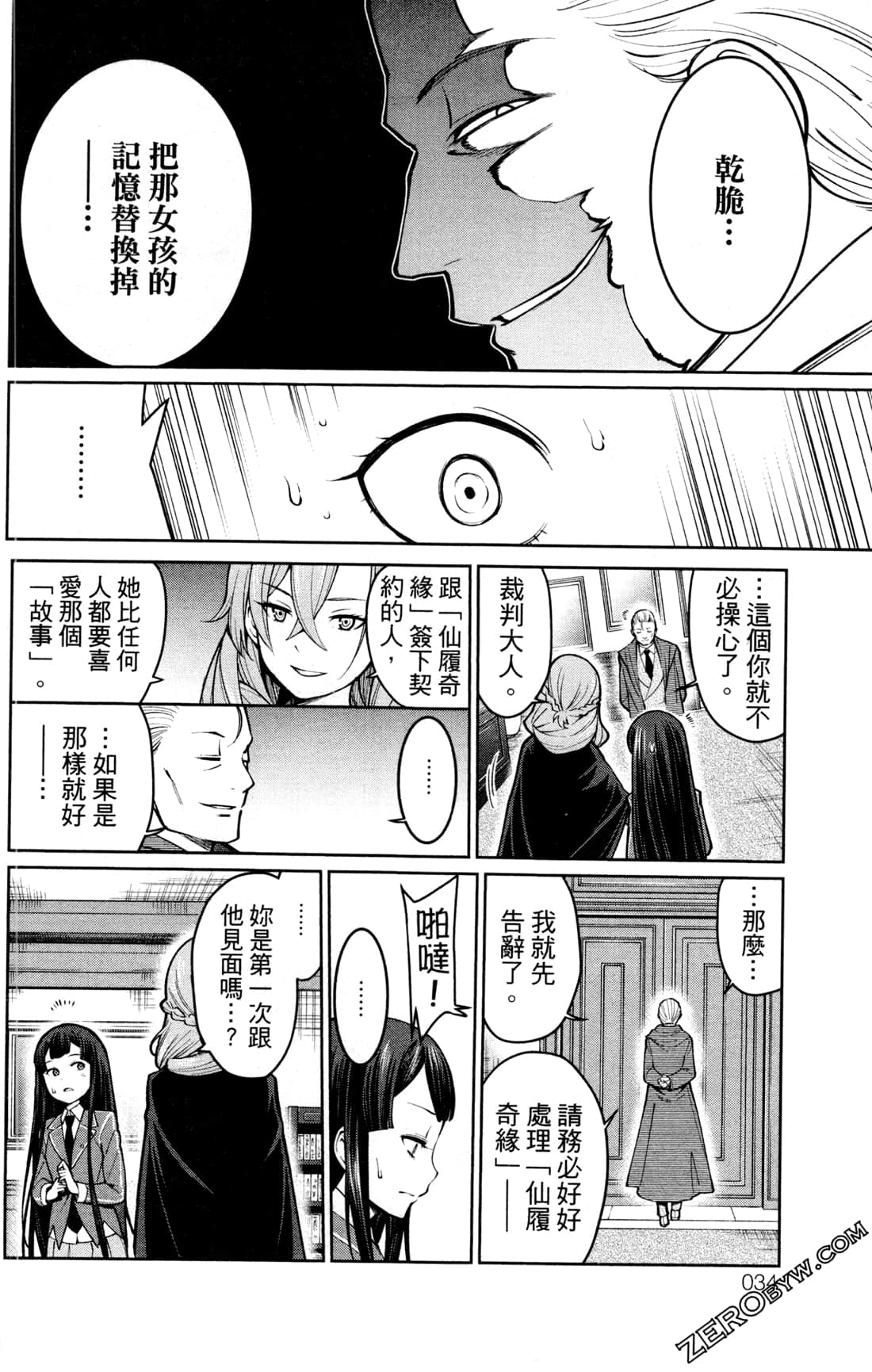 第 34 页