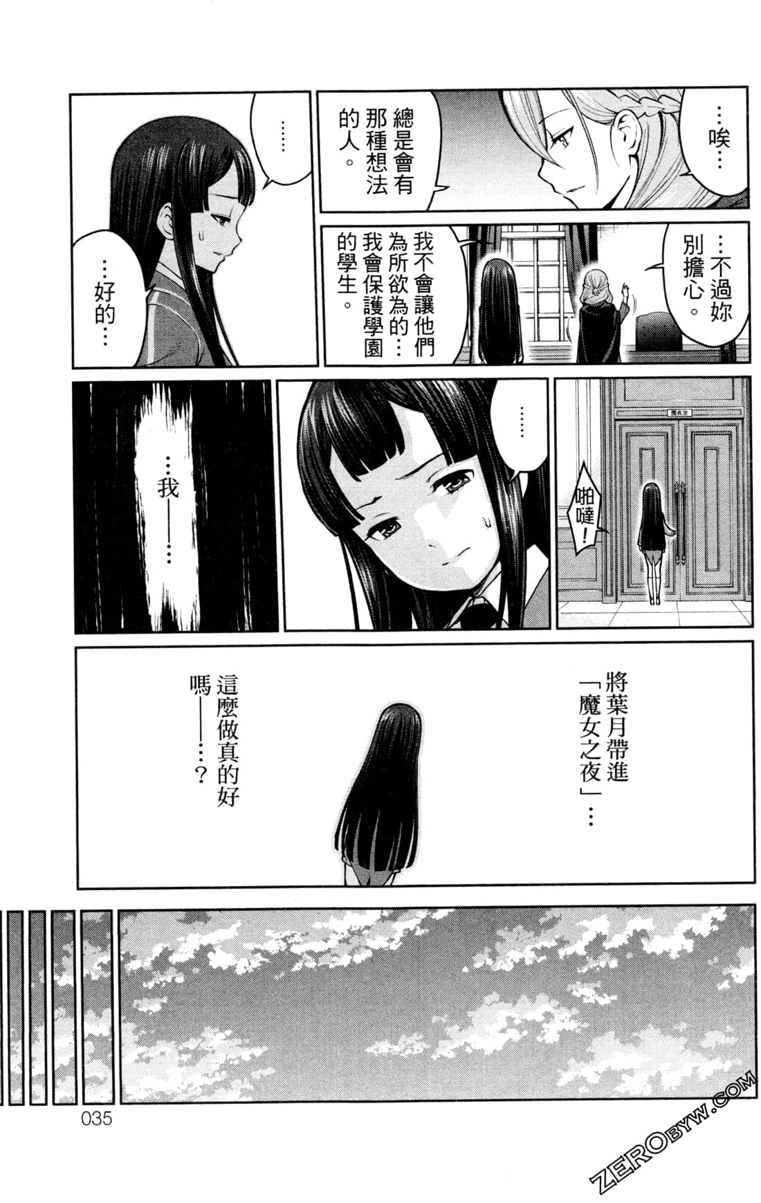 第 35 页