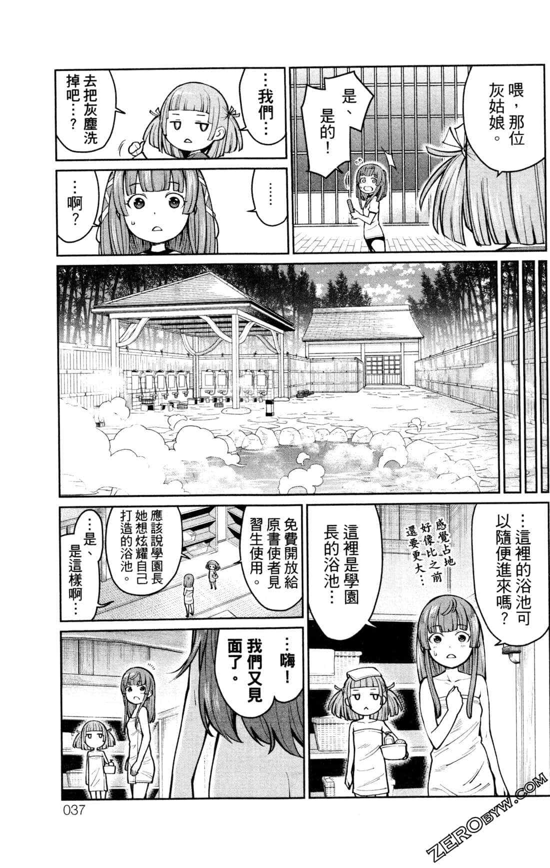 第 37 页