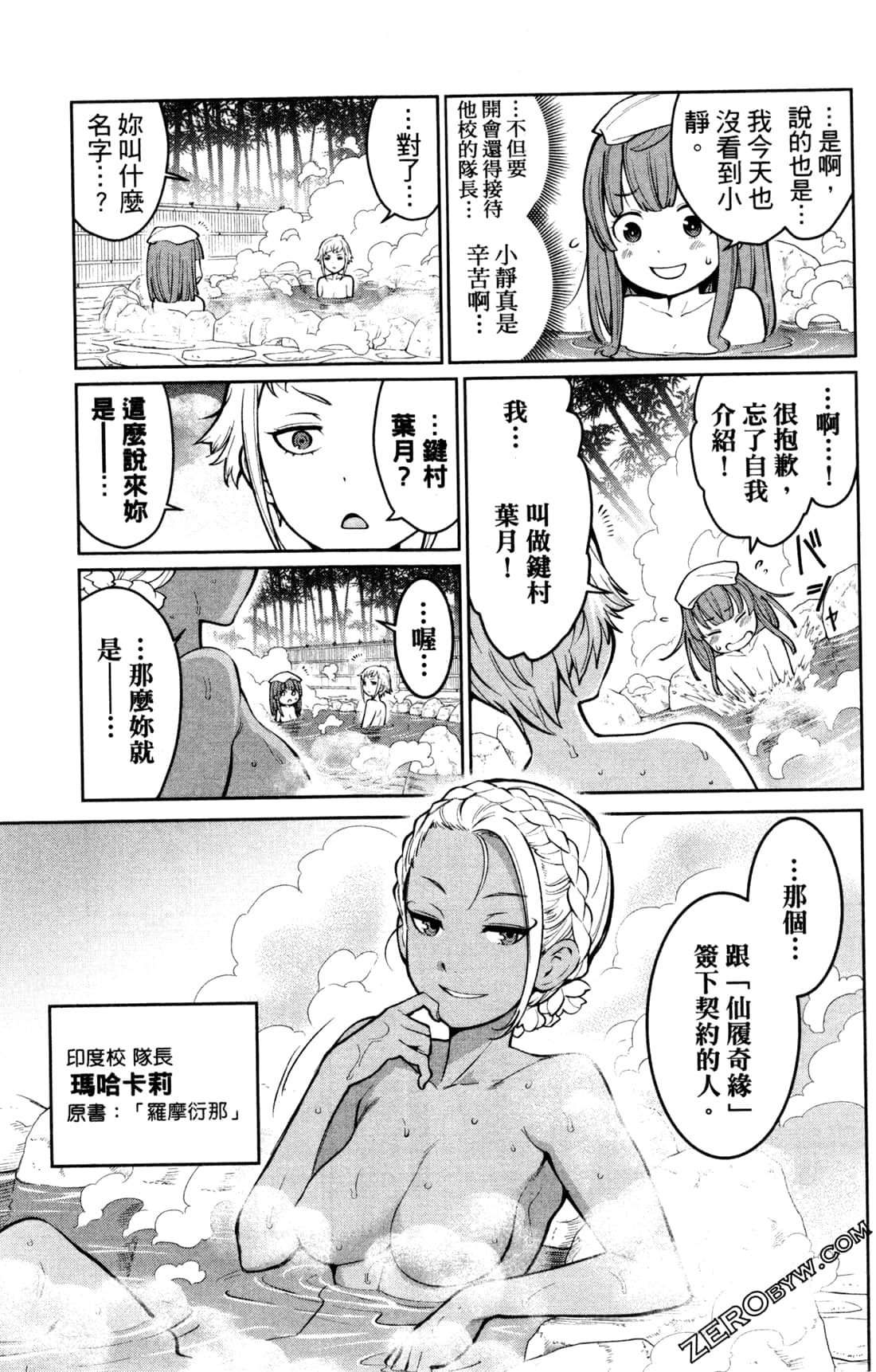 第 41 页