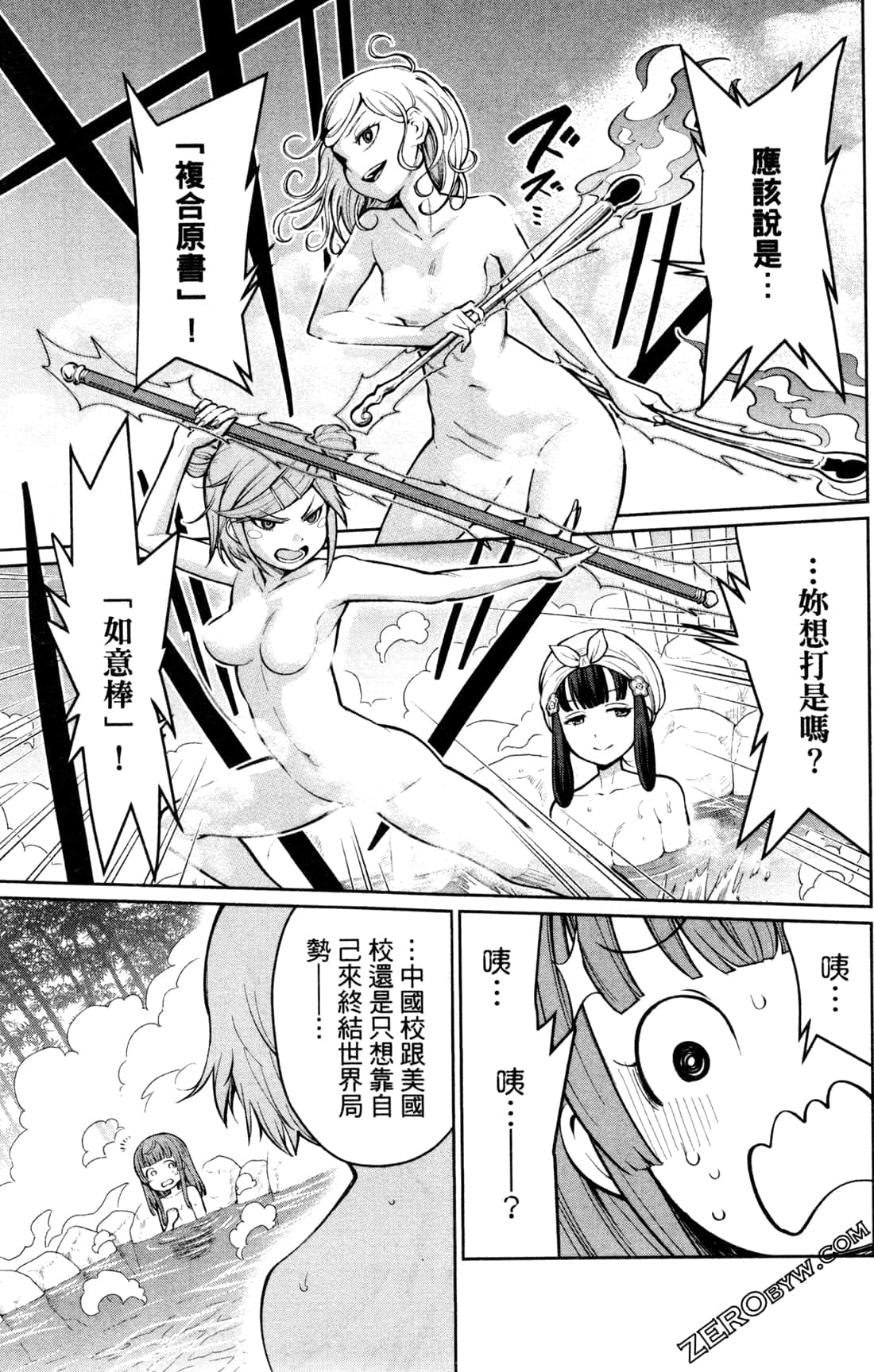 第 45 页