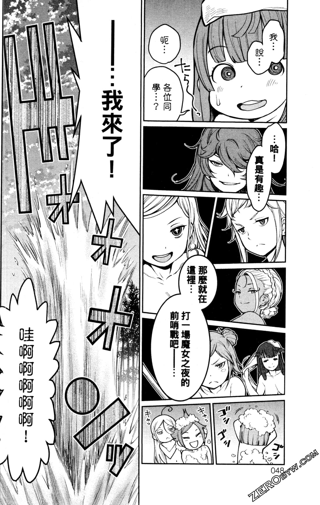 第 48 页