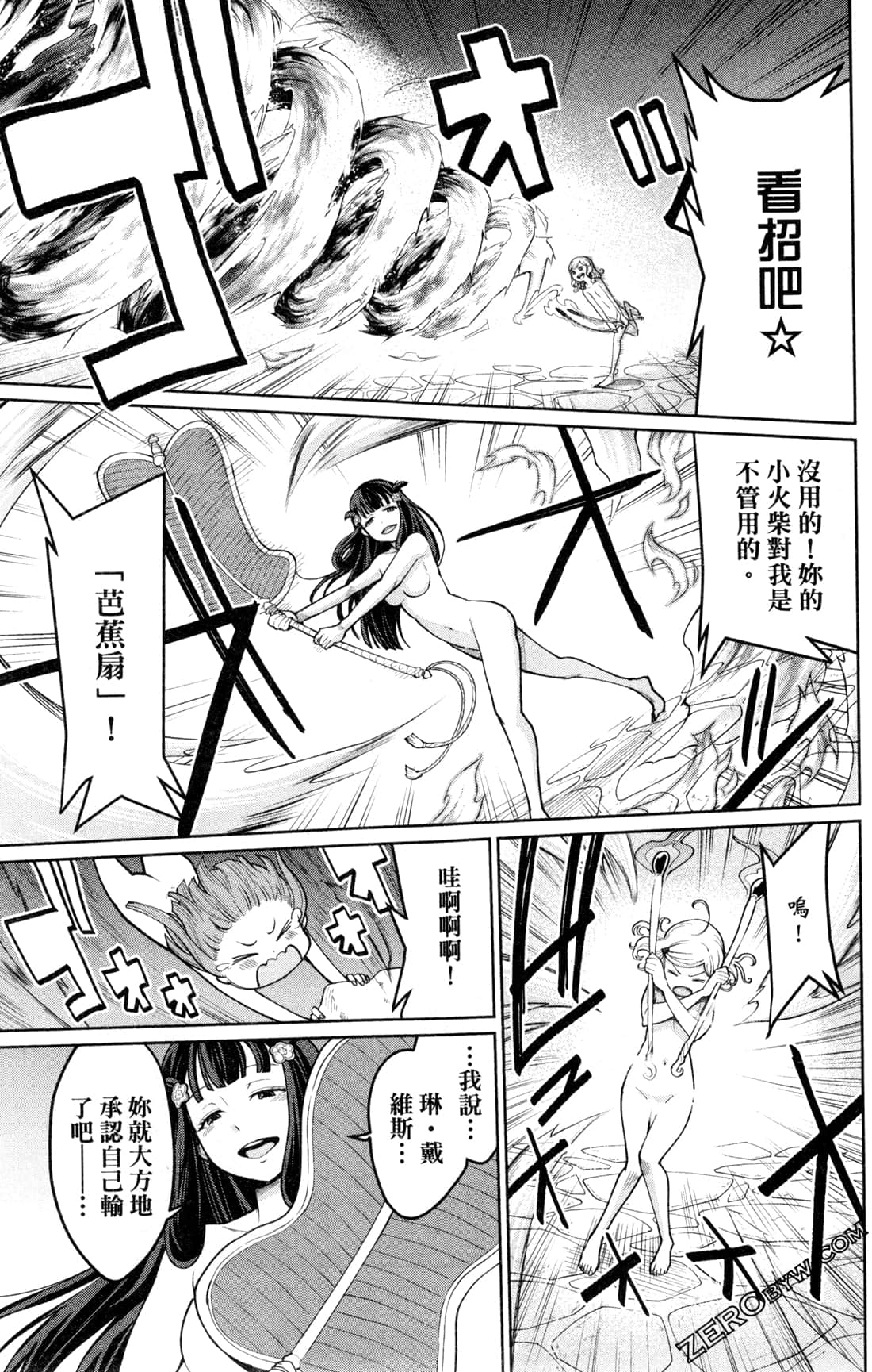 第 51 页