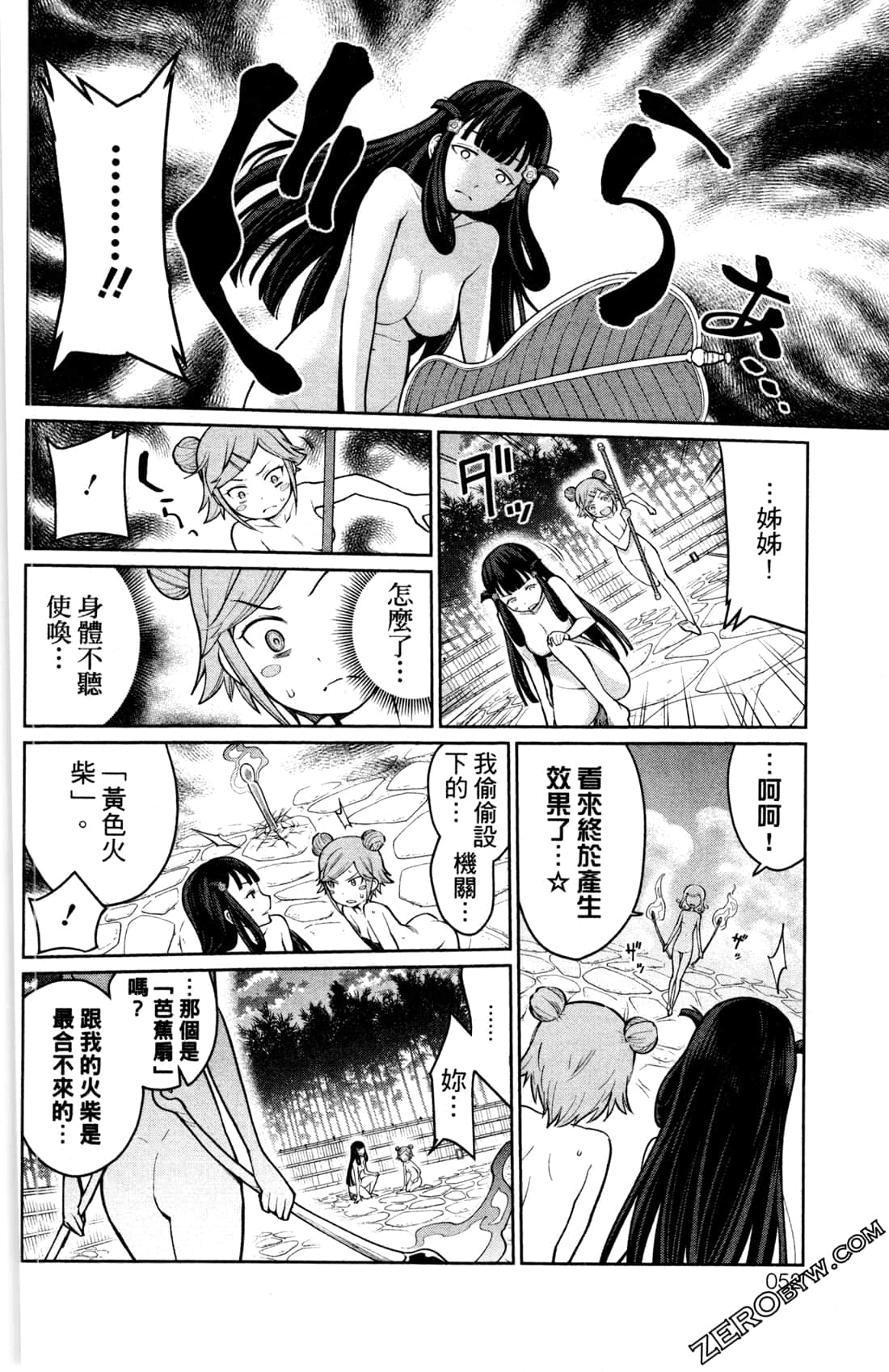 第 52 页