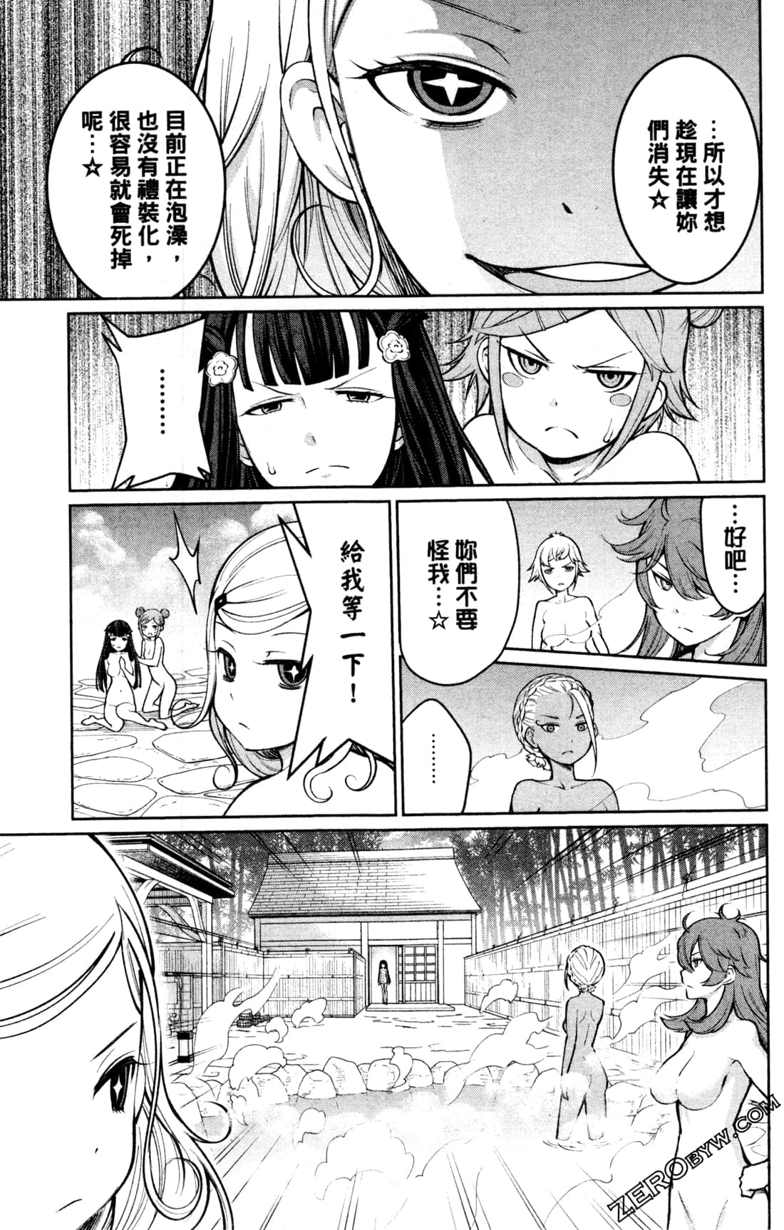 第 53 页