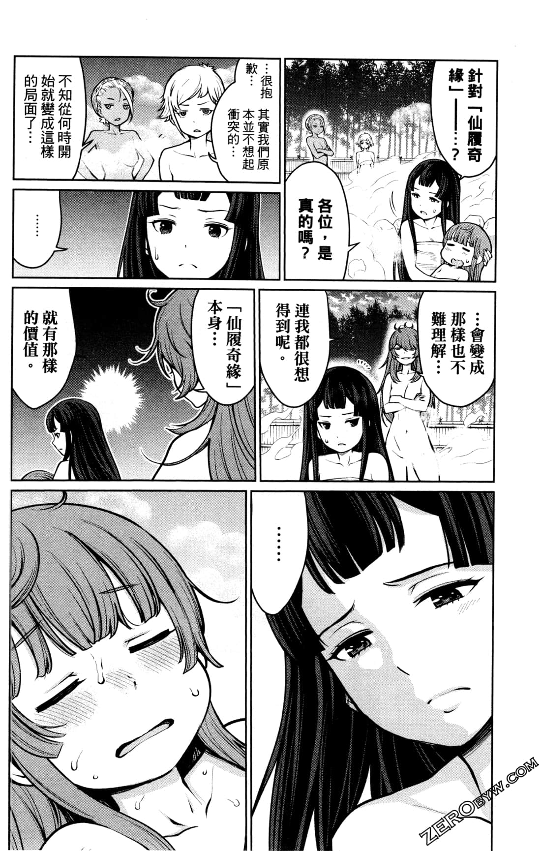 第 58 页