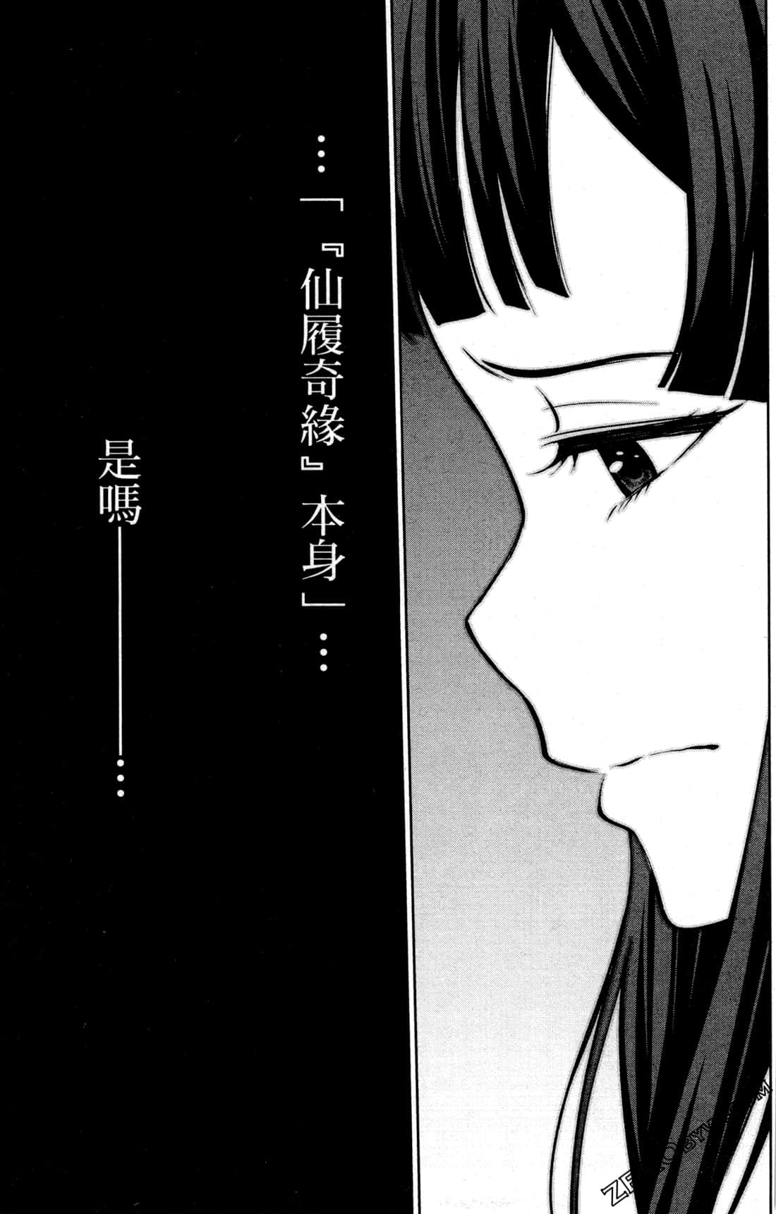 第 59 页