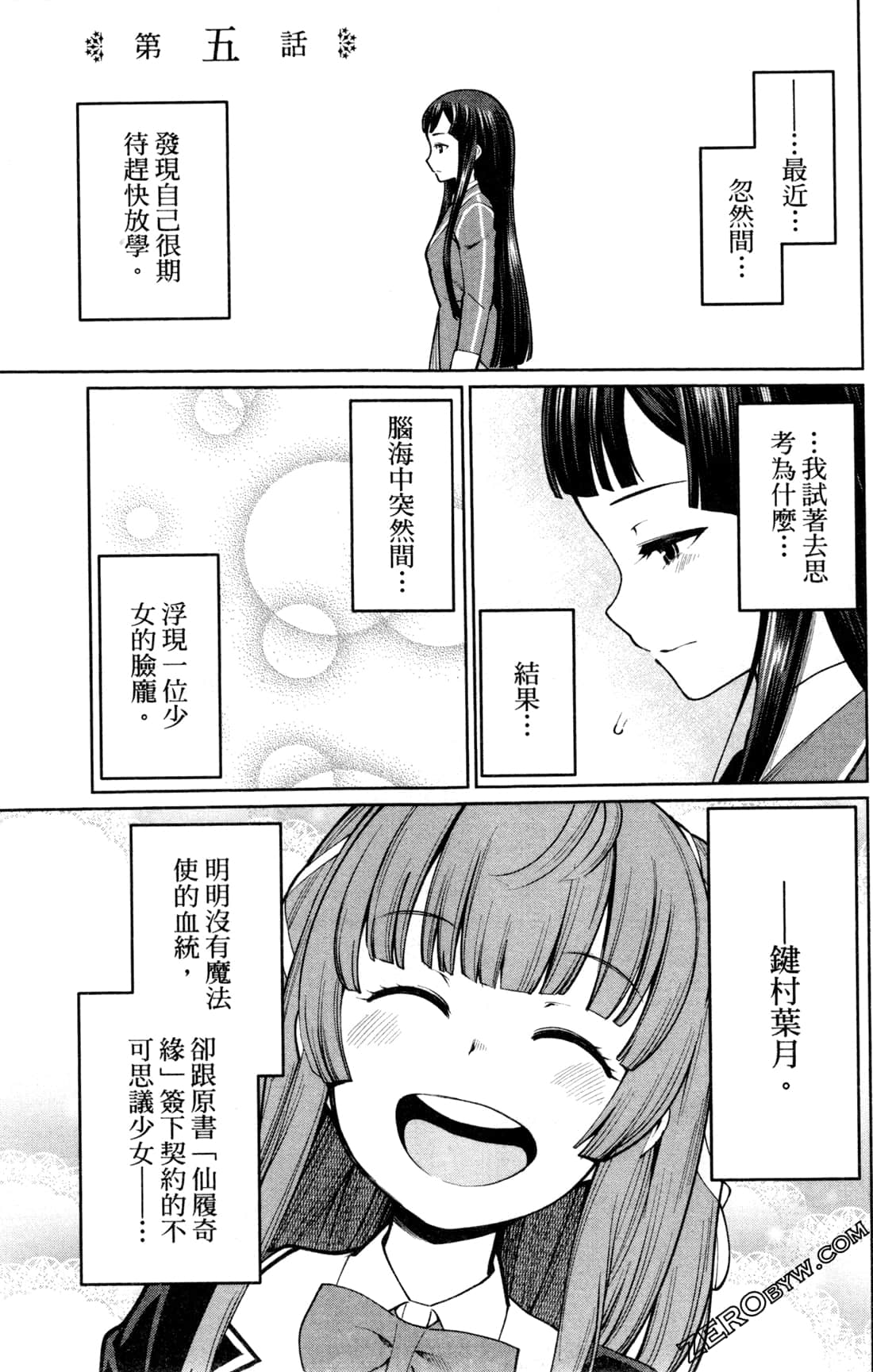 第 61 页