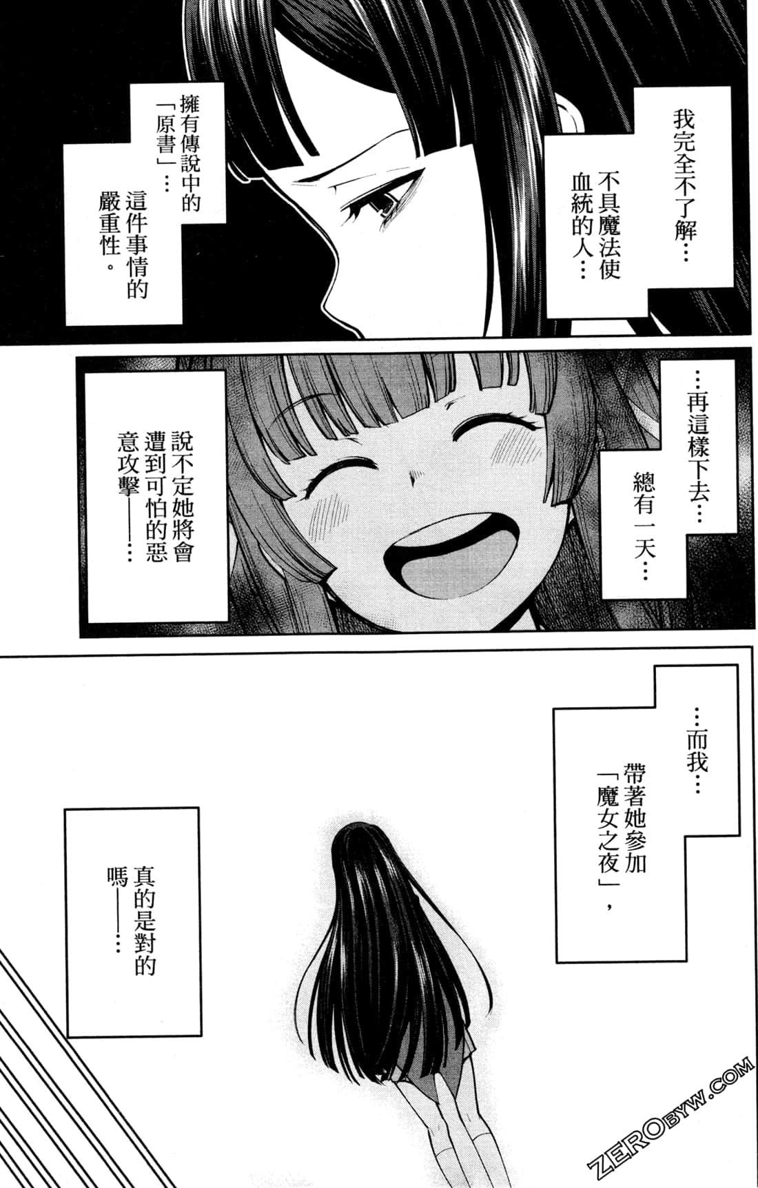 第 63 页