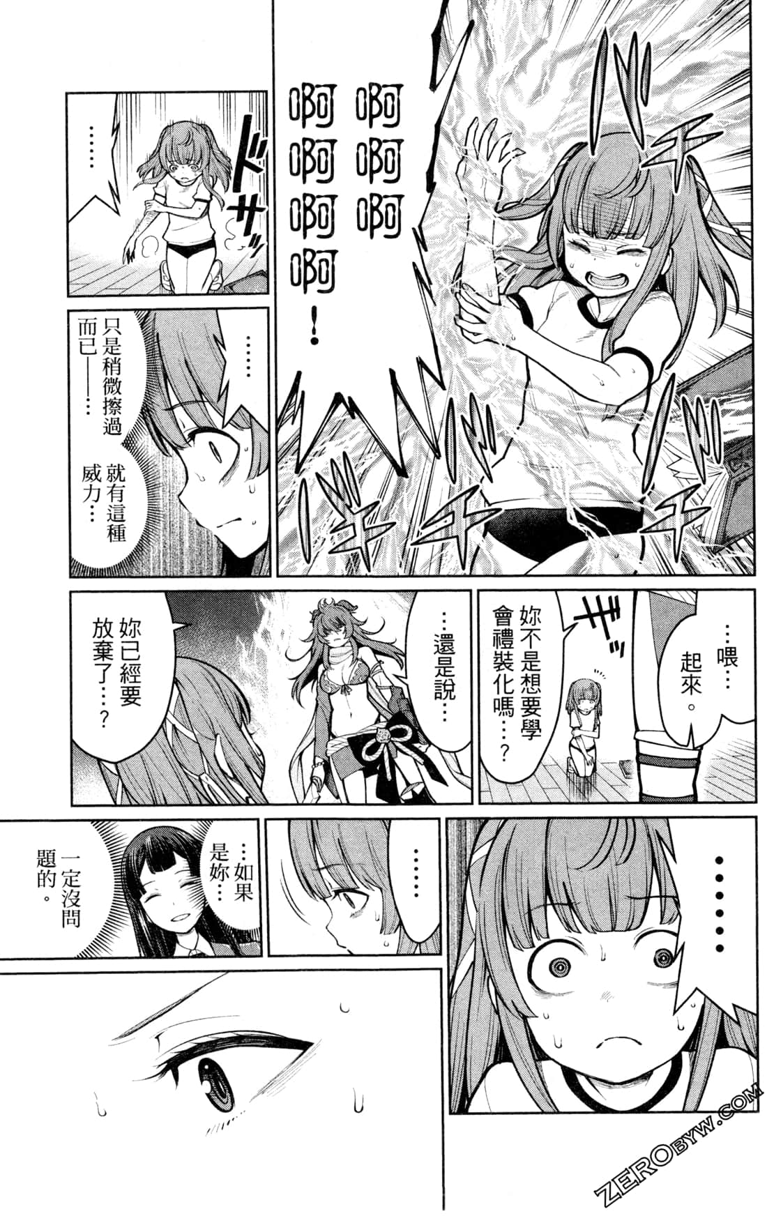 第 83 页