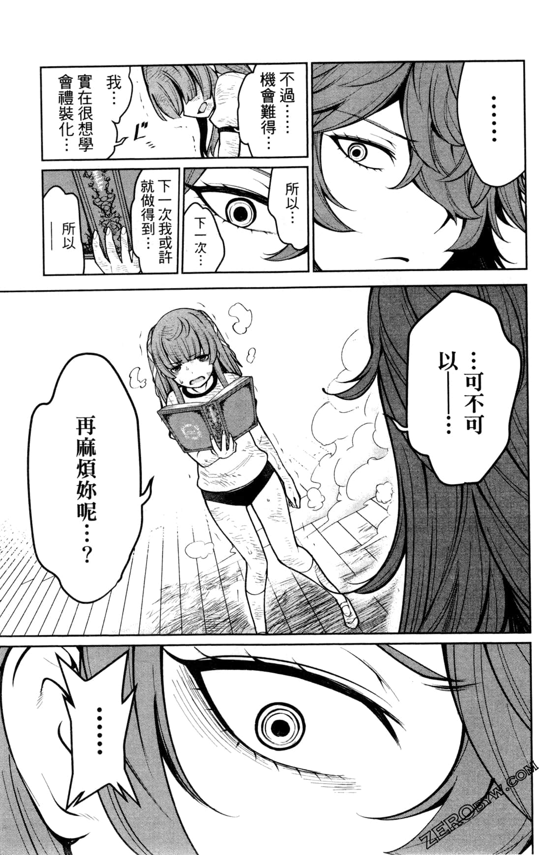 第 89 页