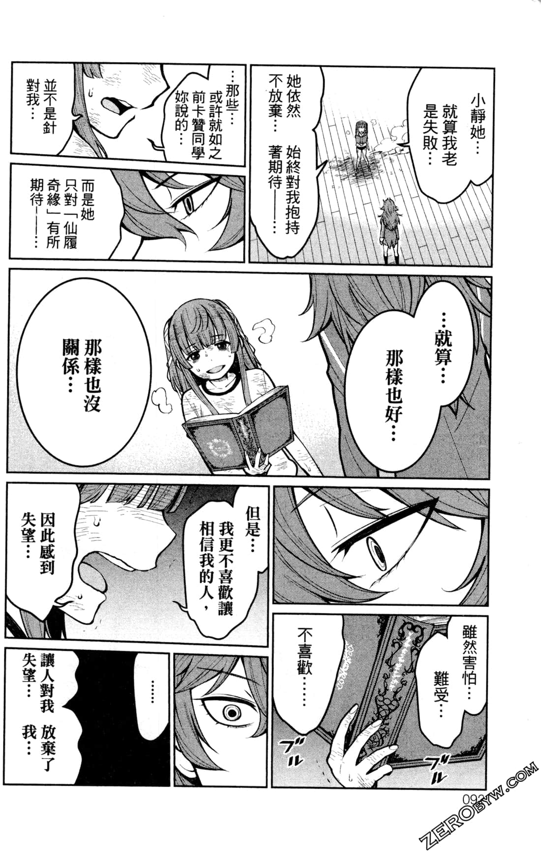 第 92 页