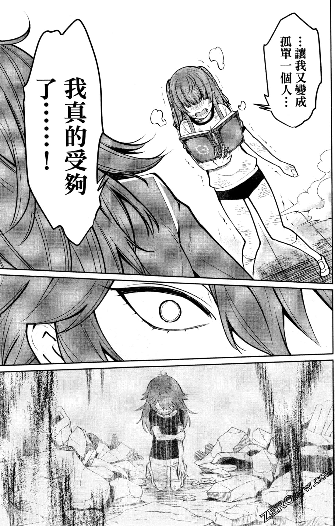 第 93 页