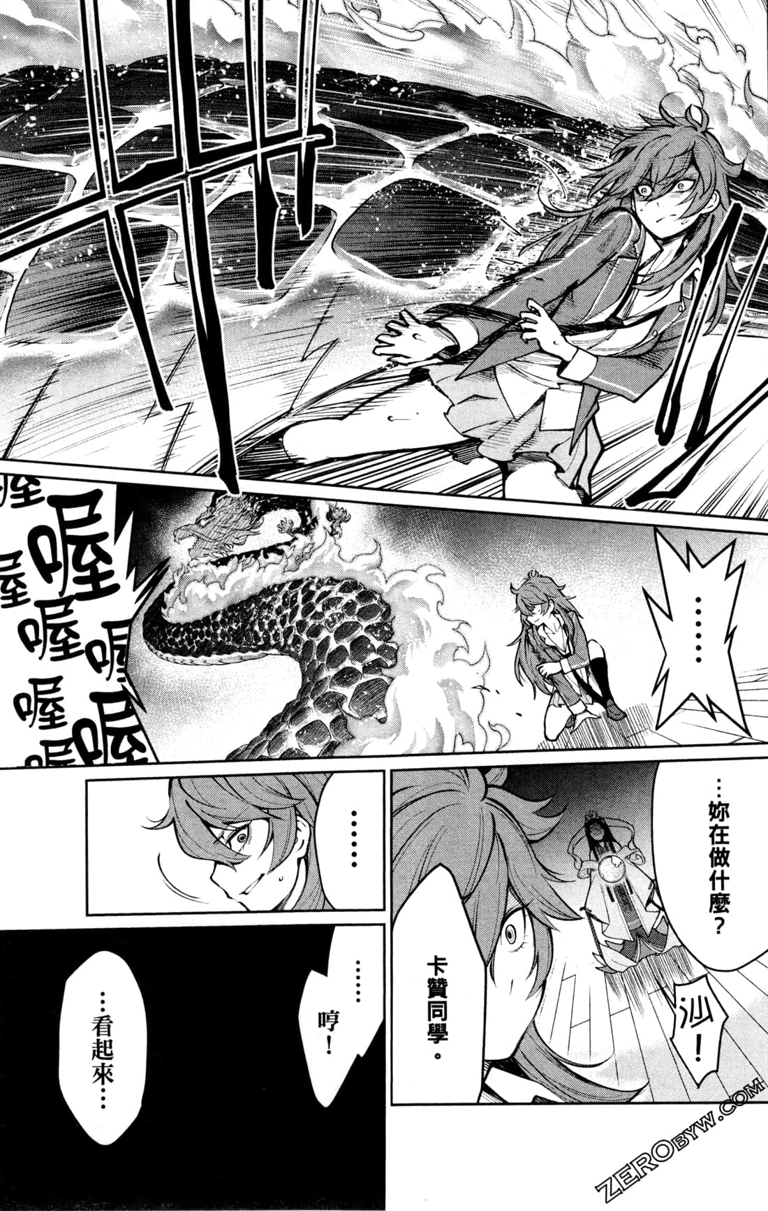 第 95 页