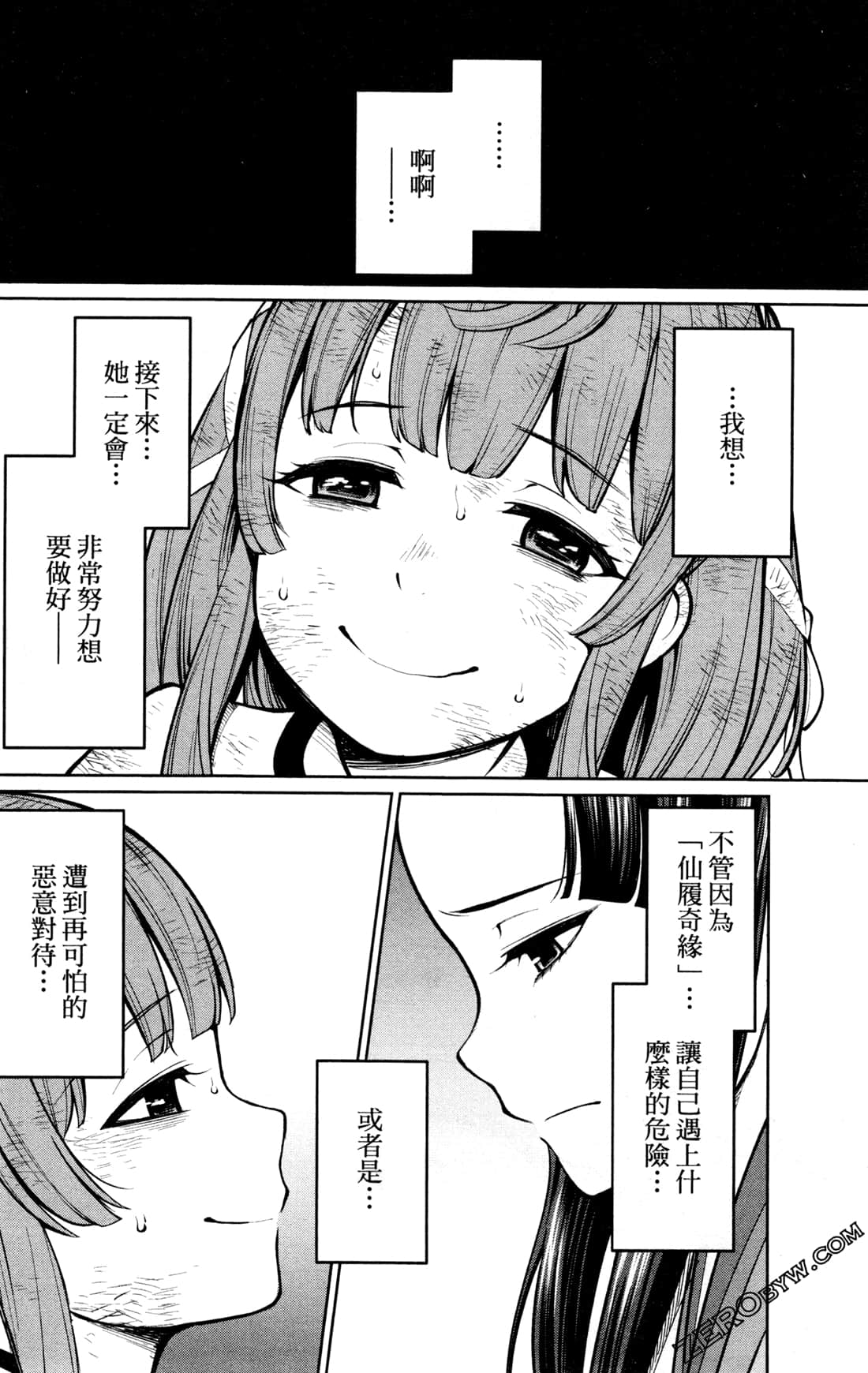 第 98 页