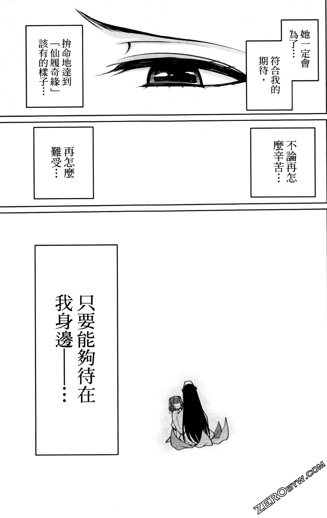 第 99 页