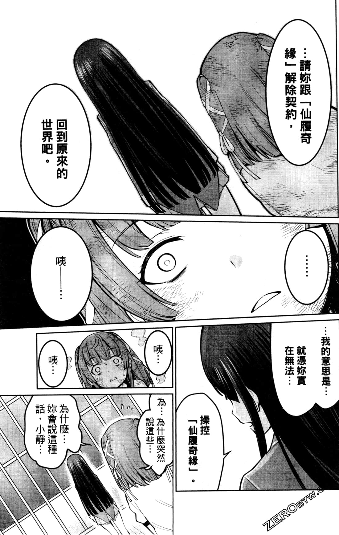 第 101 页