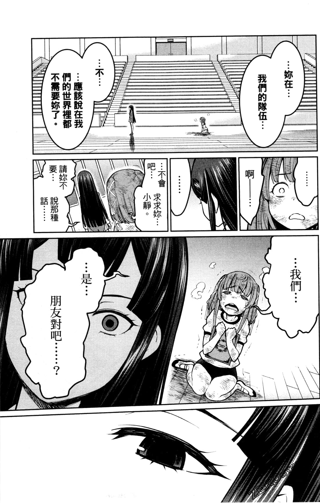 第 103 页