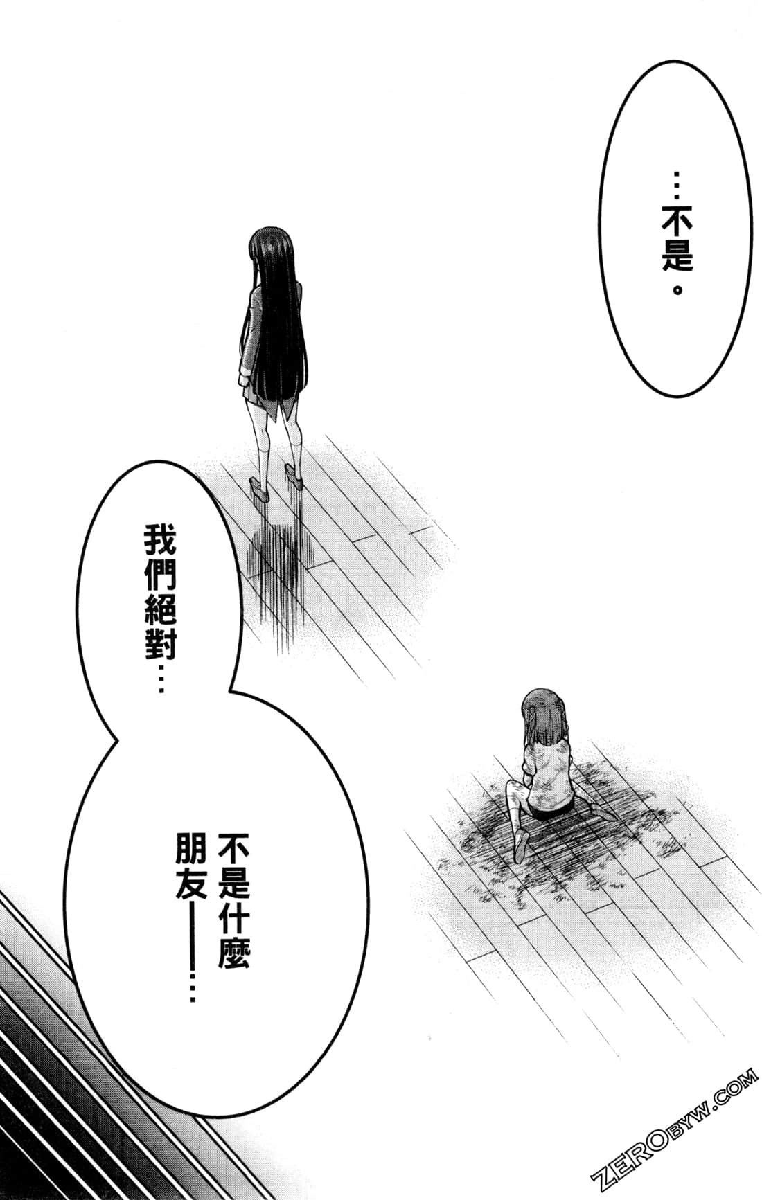 第 105 页