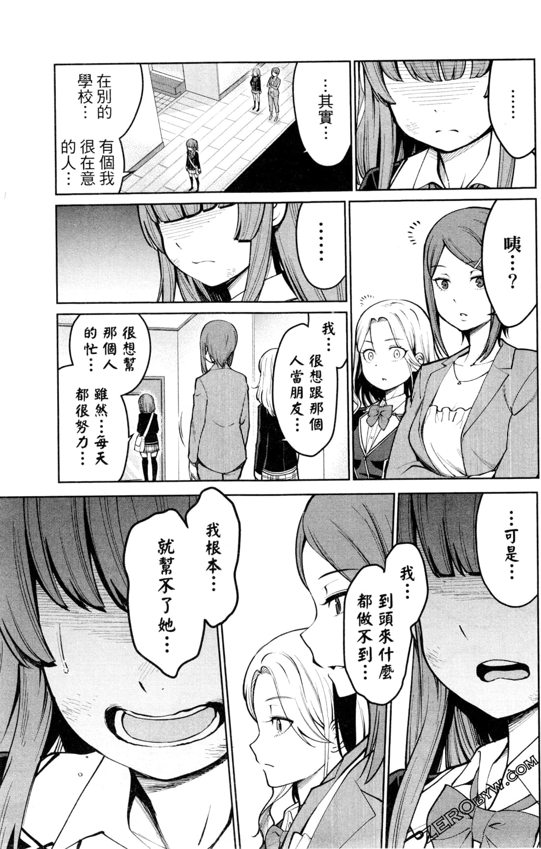第 107 页