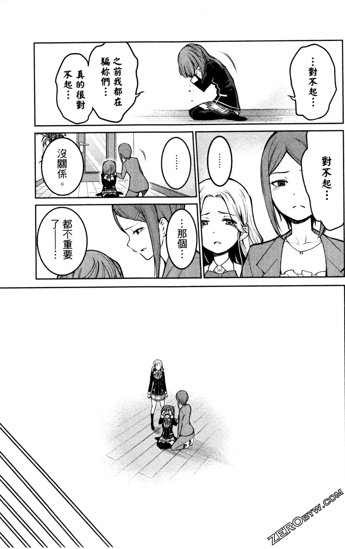 第 109 页