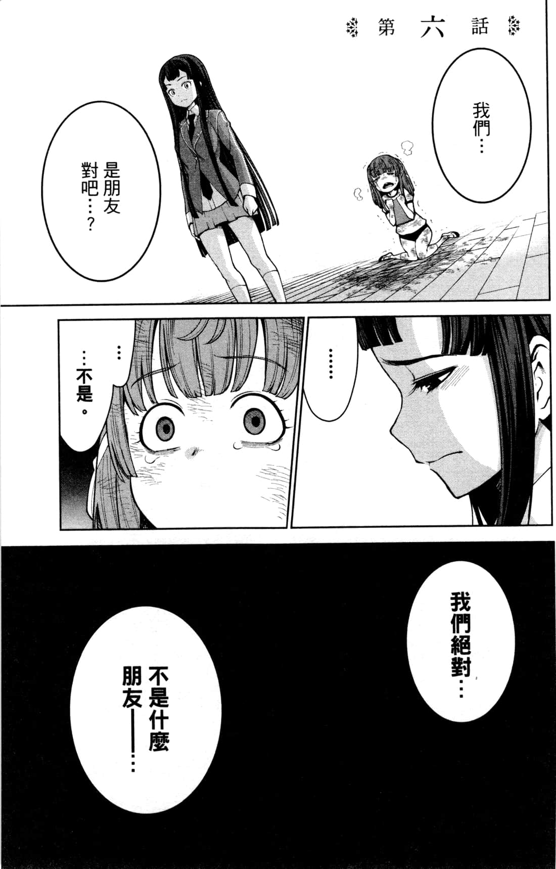 第 113 页