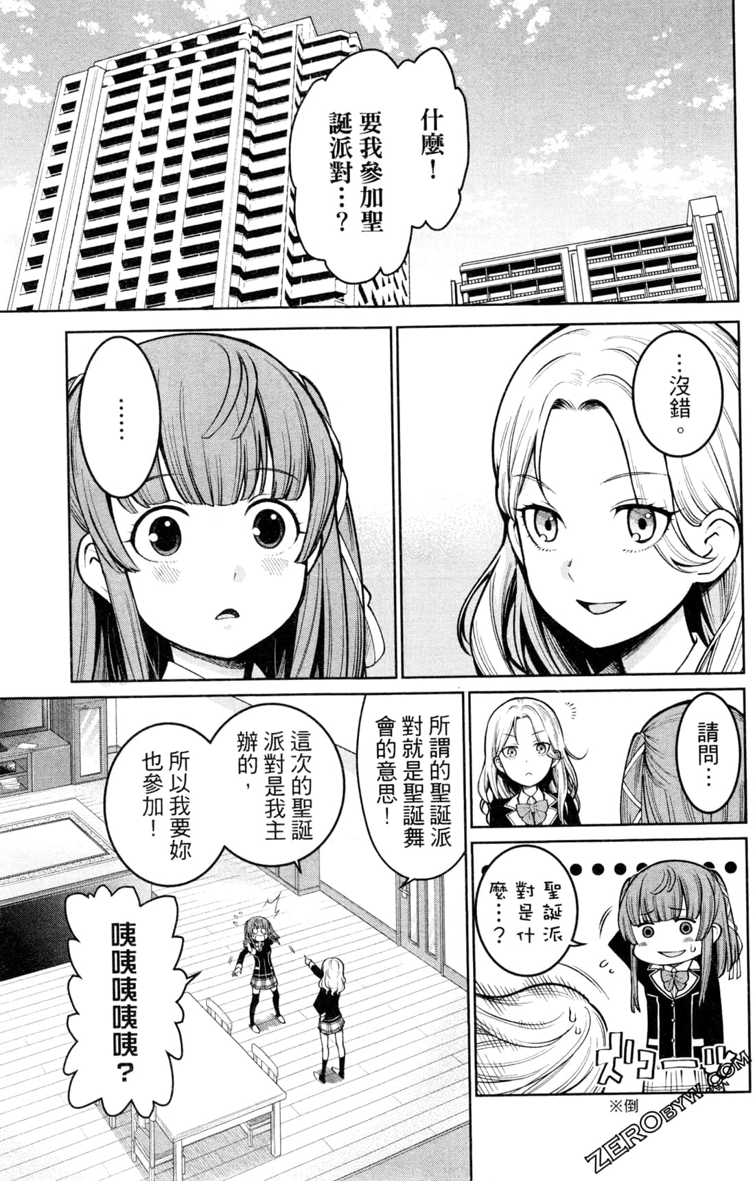 第 115 页