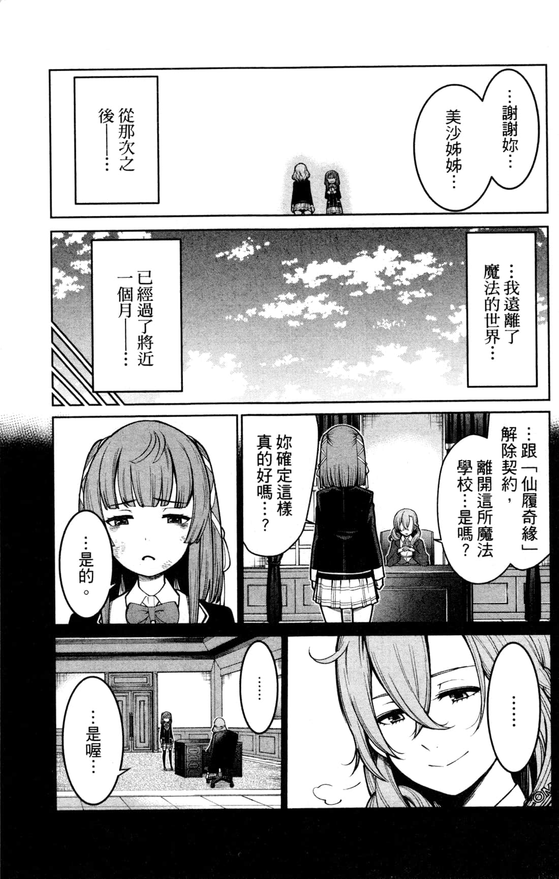 第 117 页