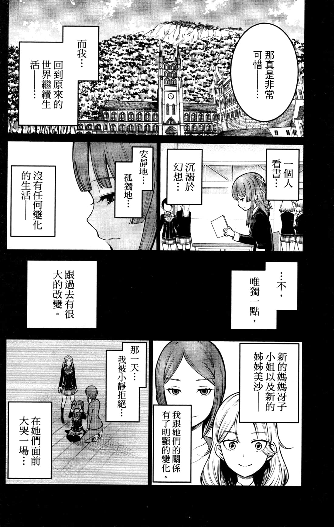 第 118 页