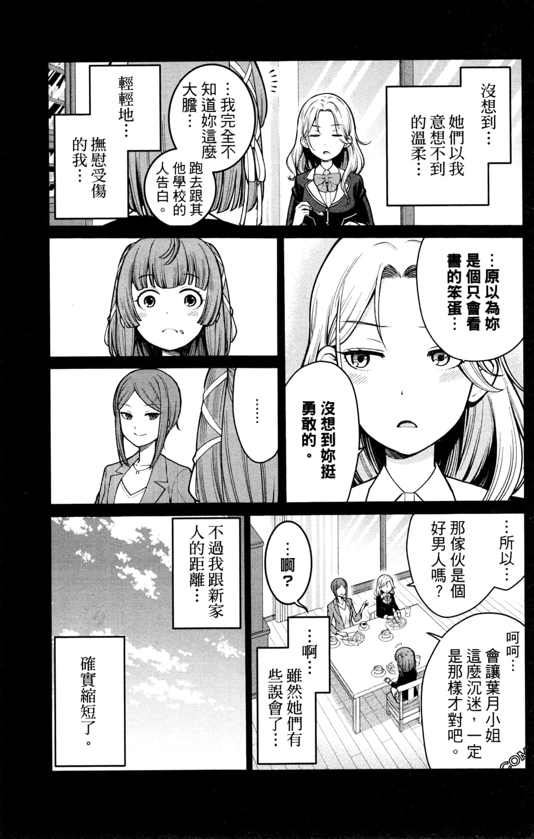 第 119 页
