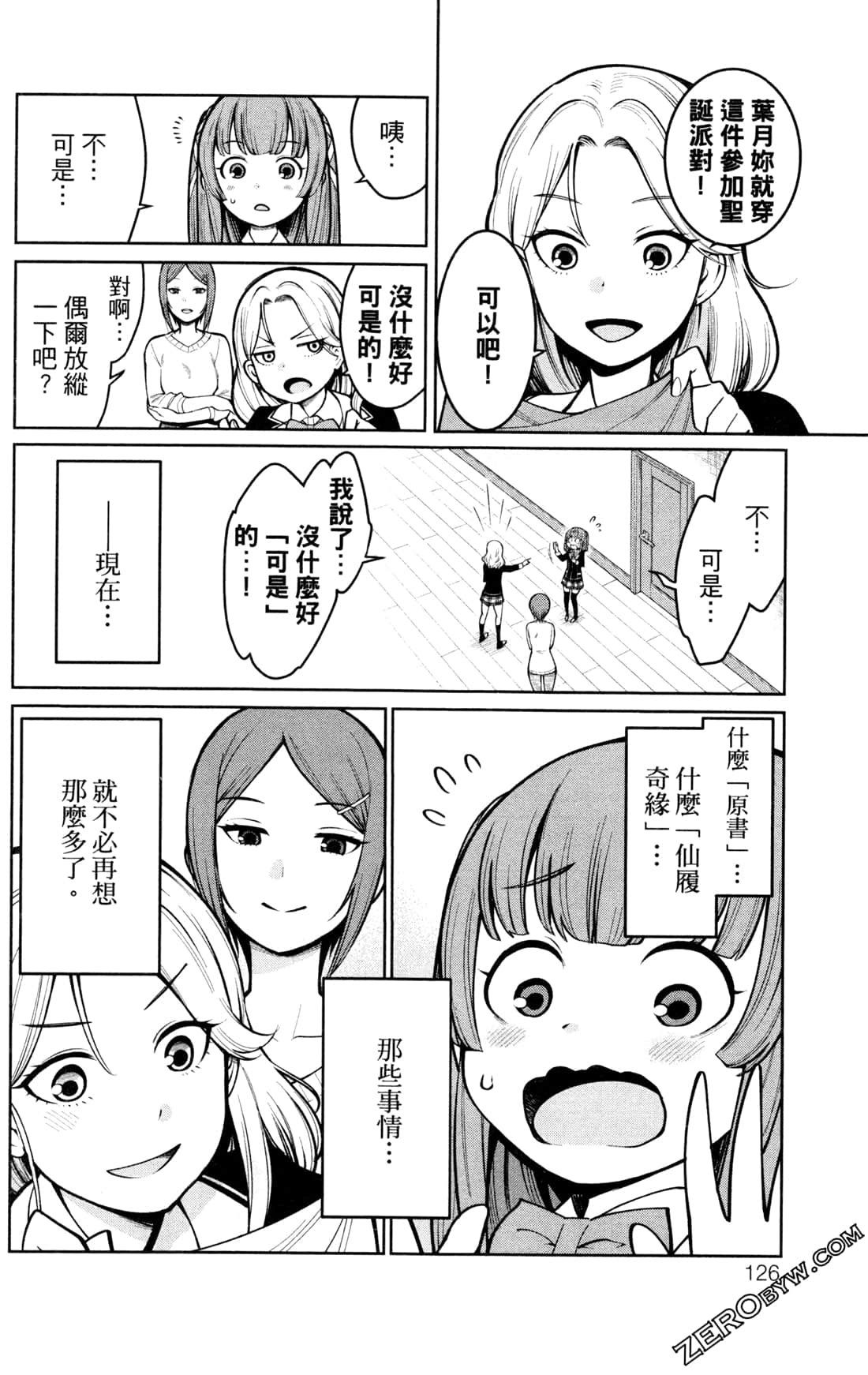 第 126 页