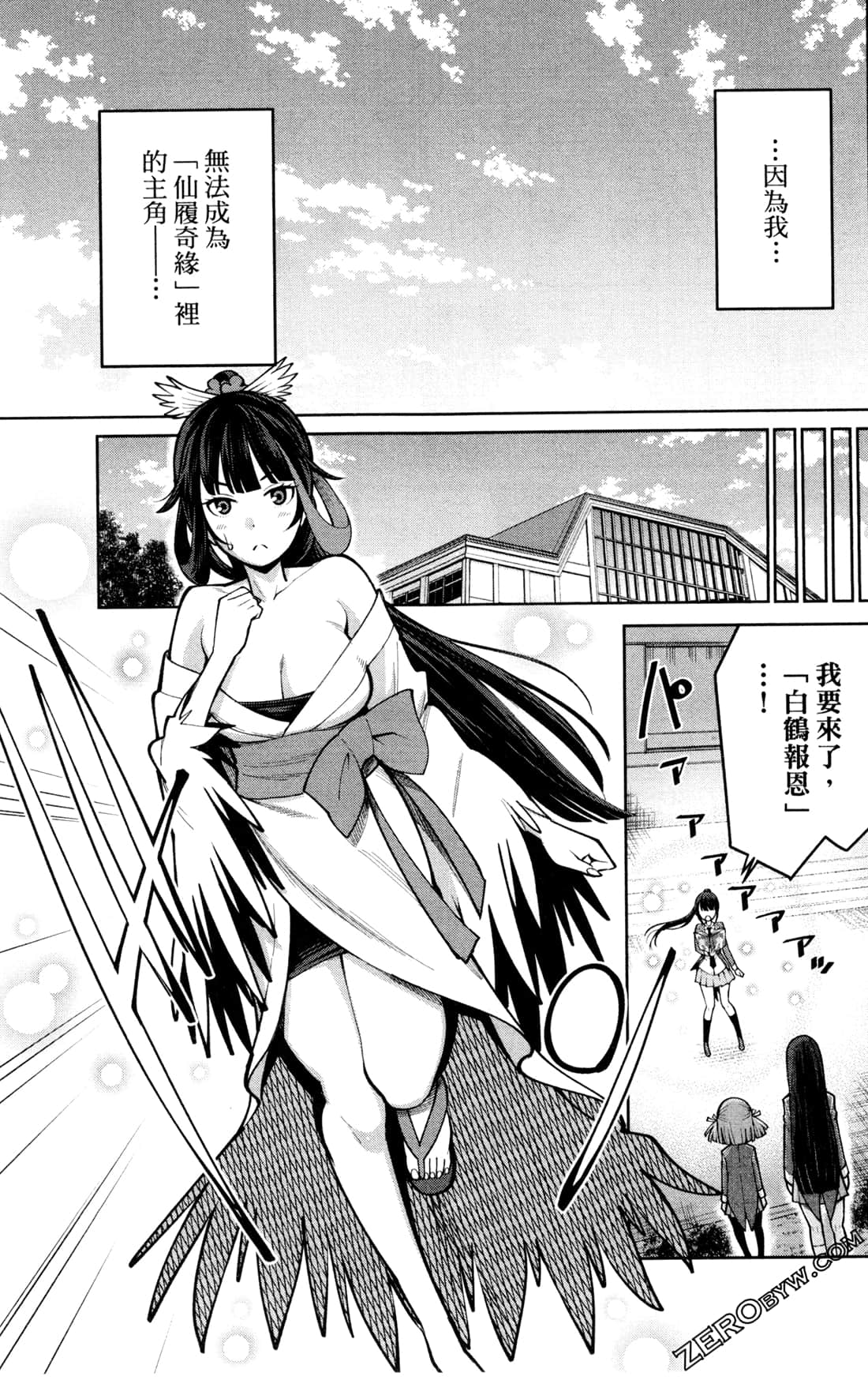 第 127 页