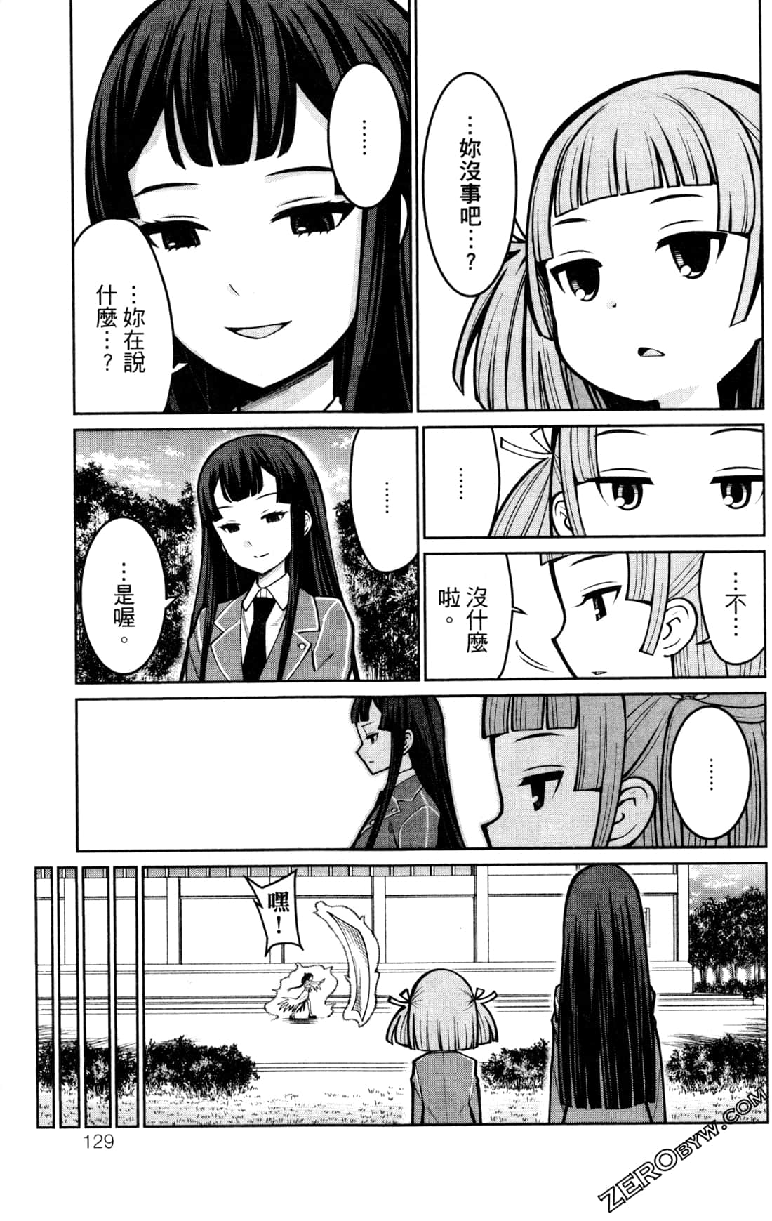 第 129 页