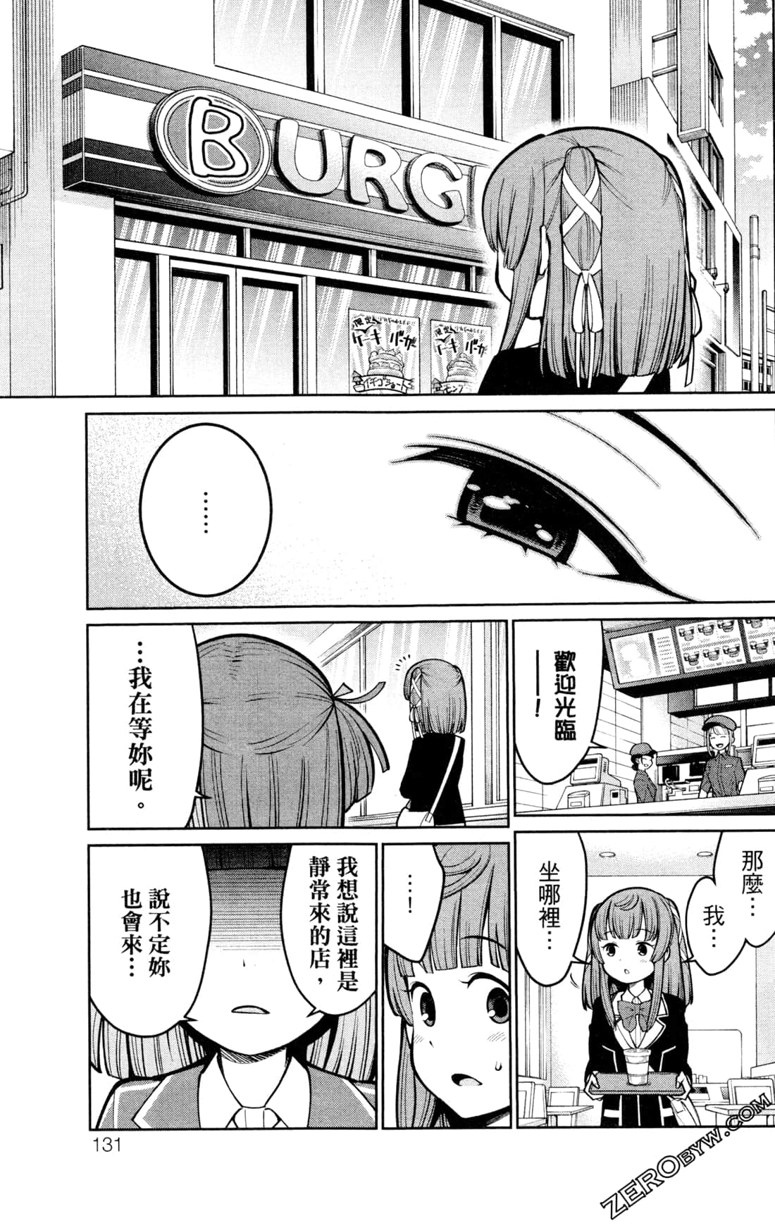 第 131 页
