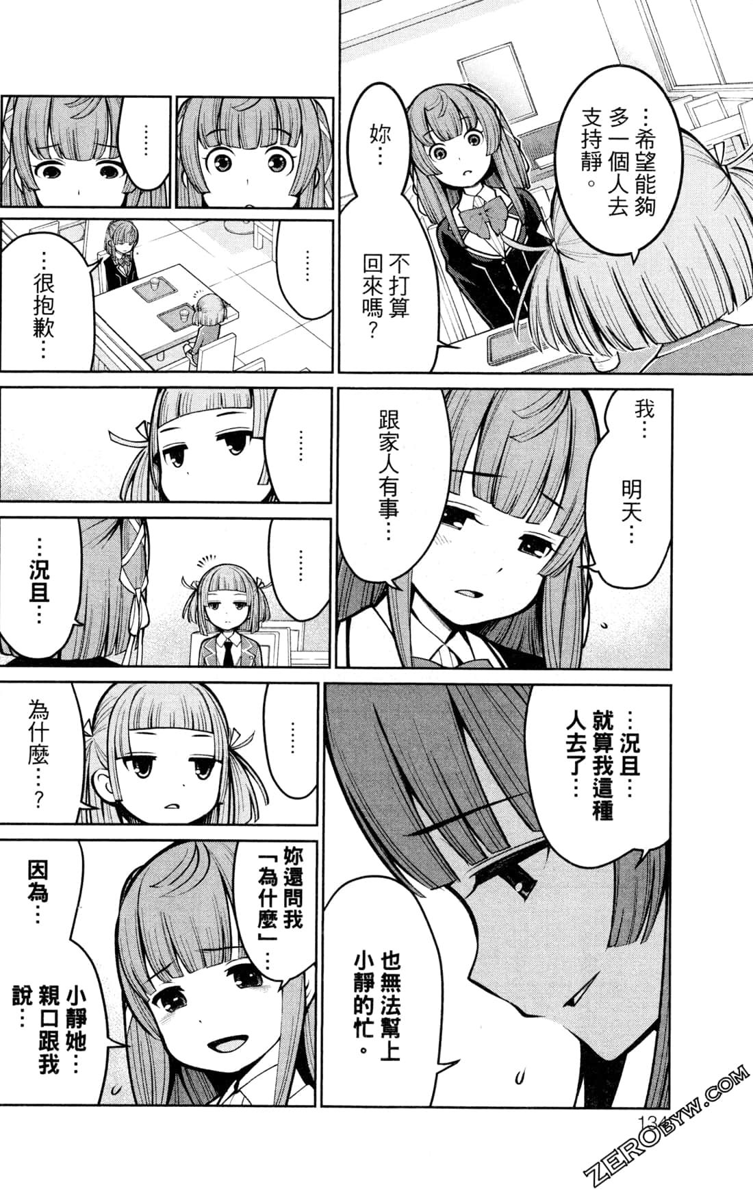 第 134 页
