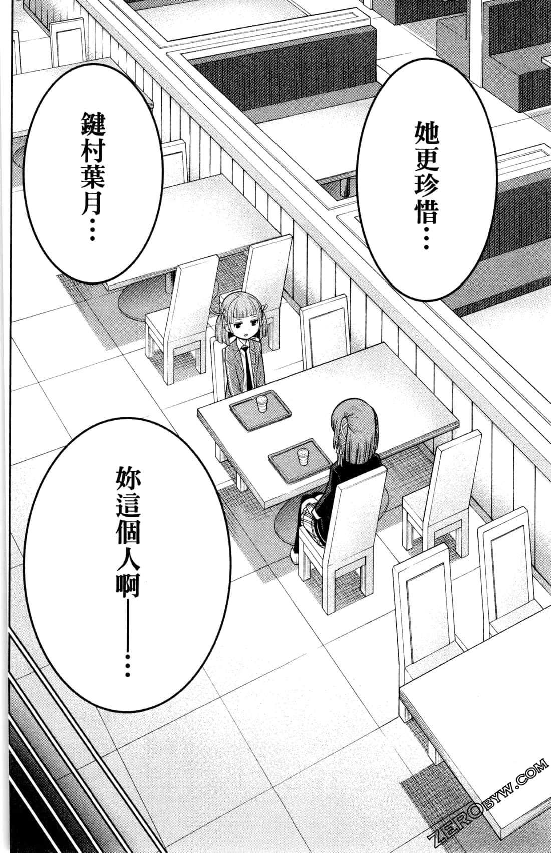 第 140 页
