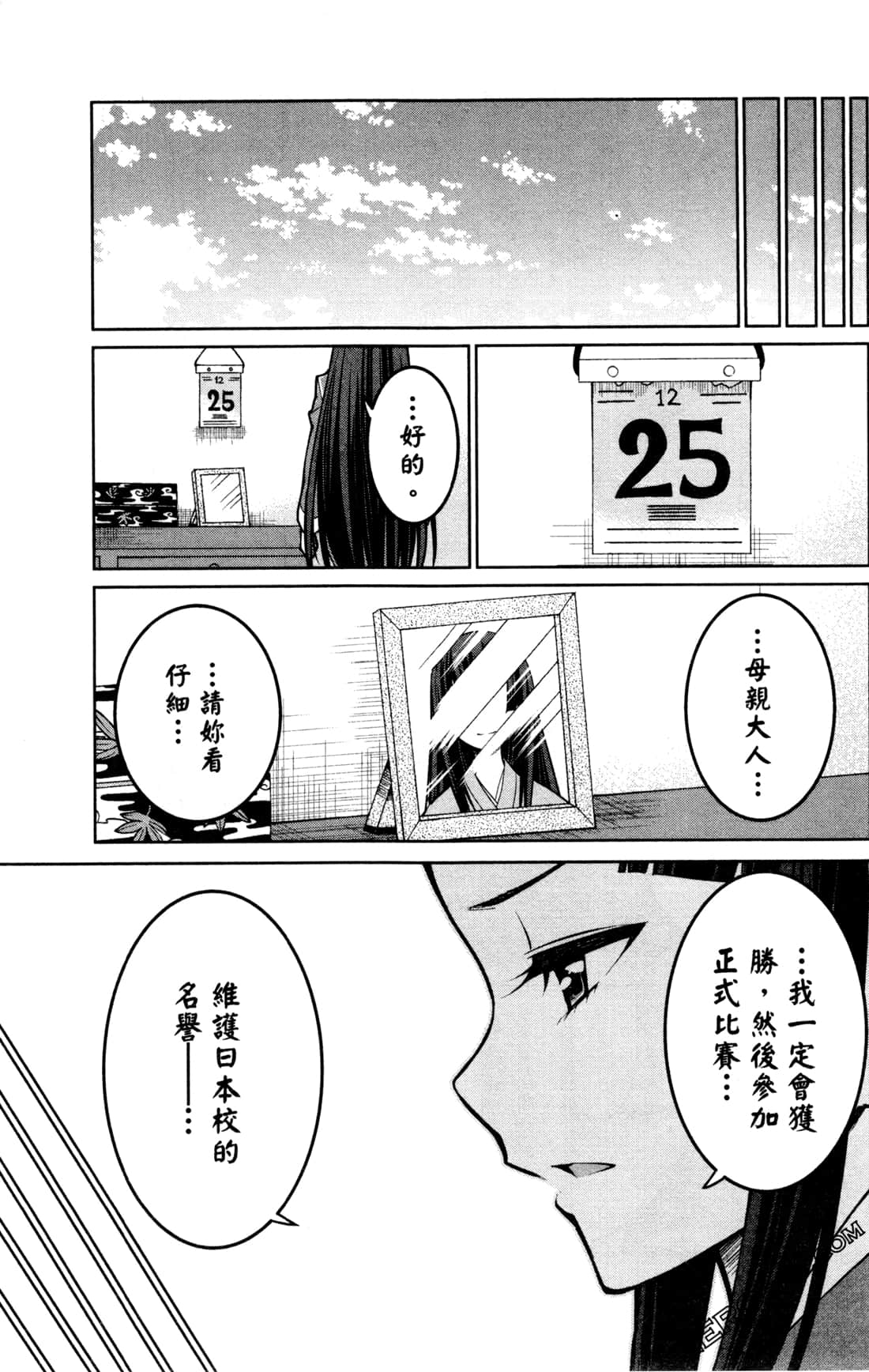 第 141 页