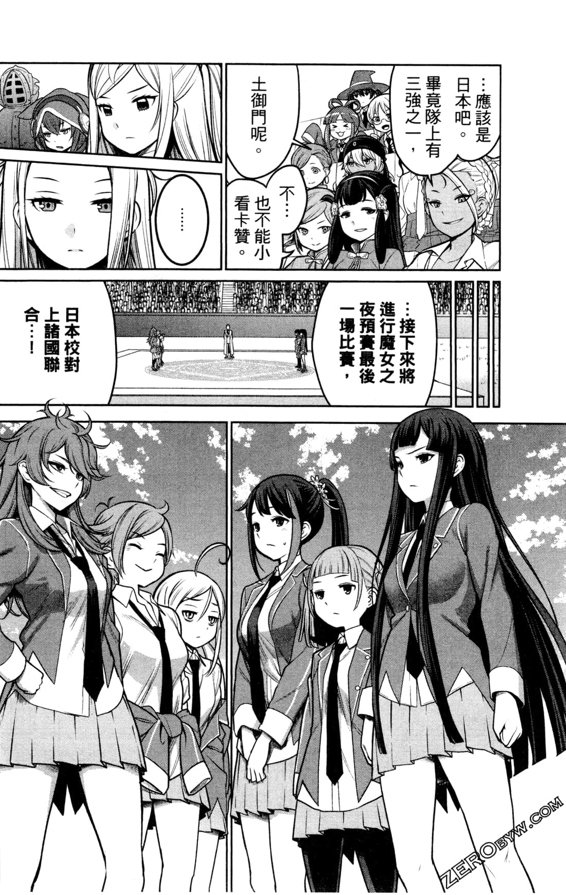 第 144 页