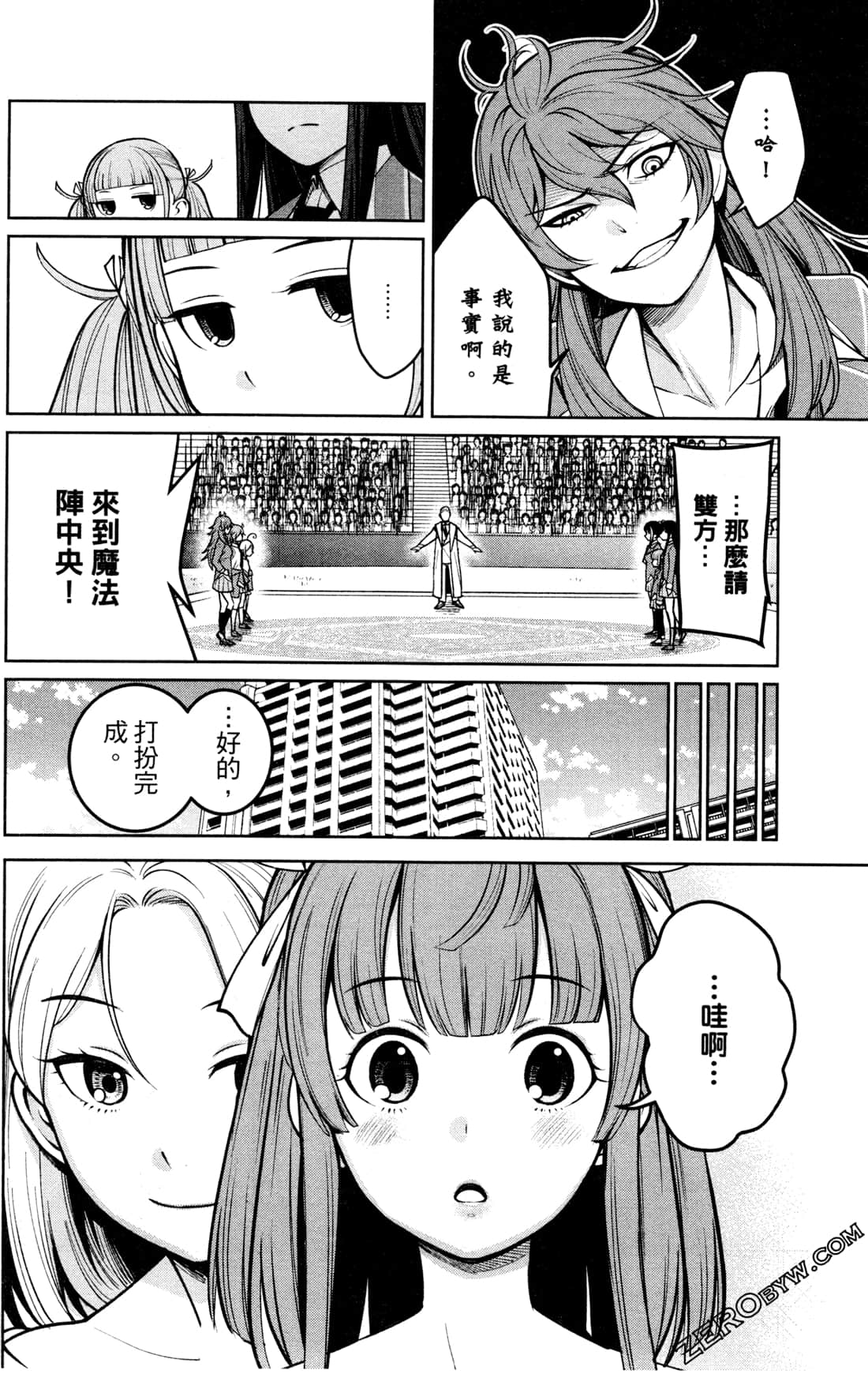 第 146 页