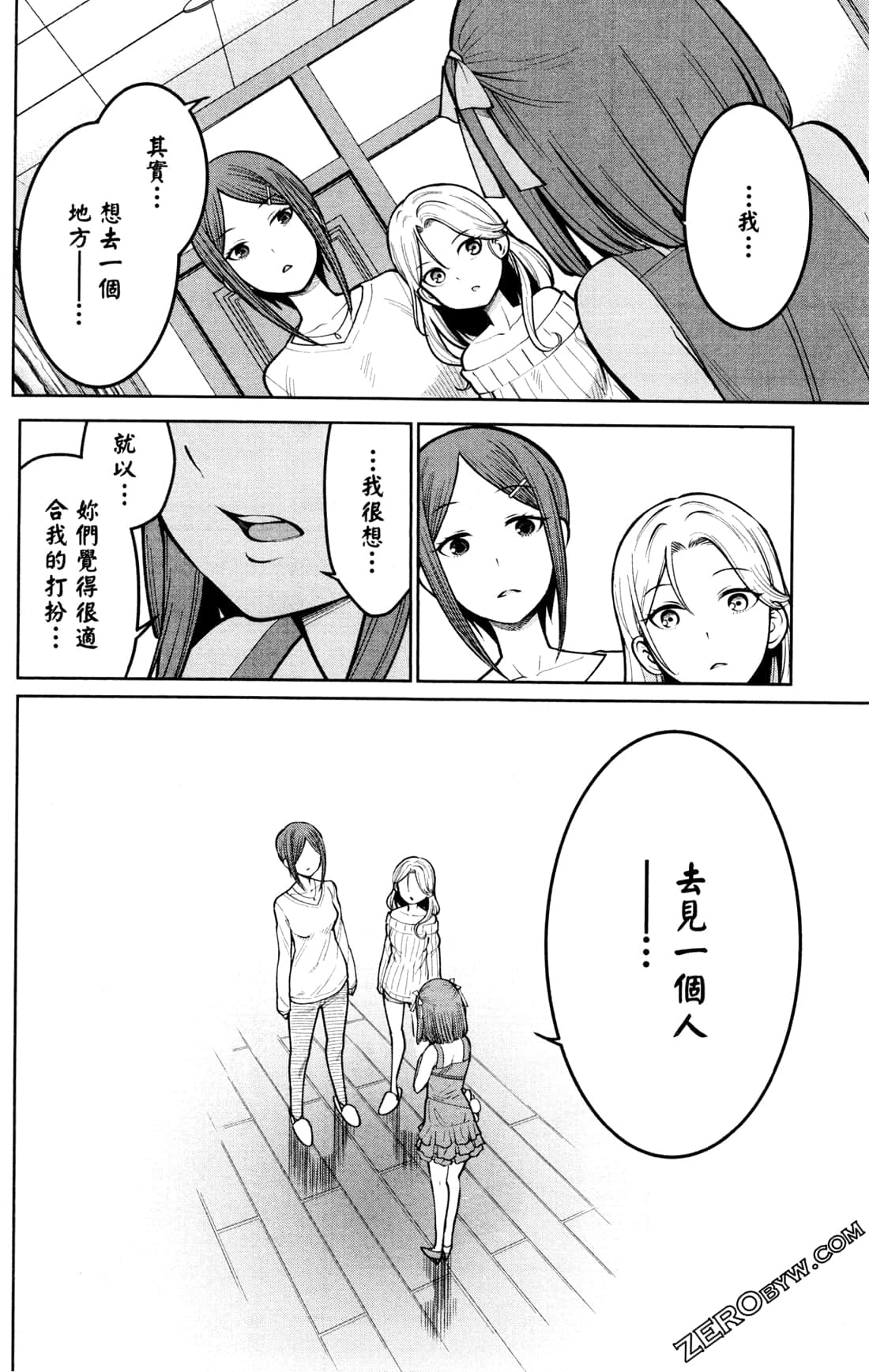 第 150 页