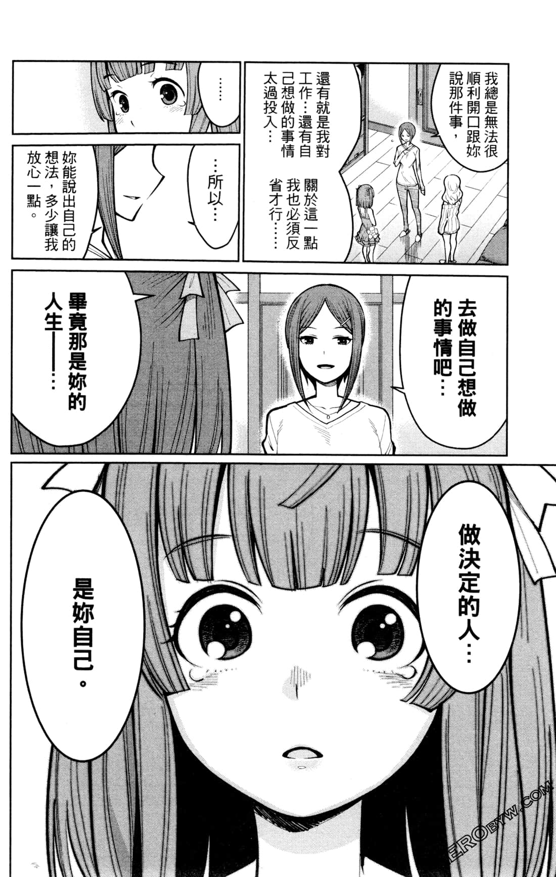 第 152 页