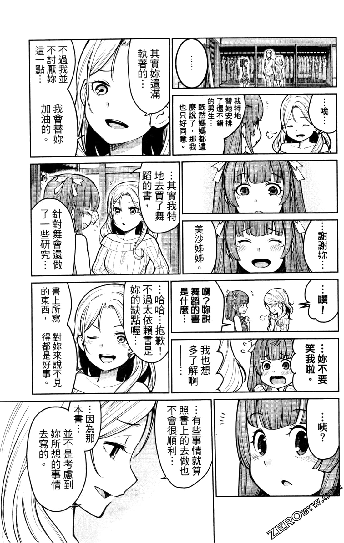 第 153 页